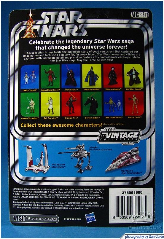 VC 85 - Hasbro (Star Wars - The Phantom Menace) action figure collectible [Barcode 653569724025] - Main Image 2