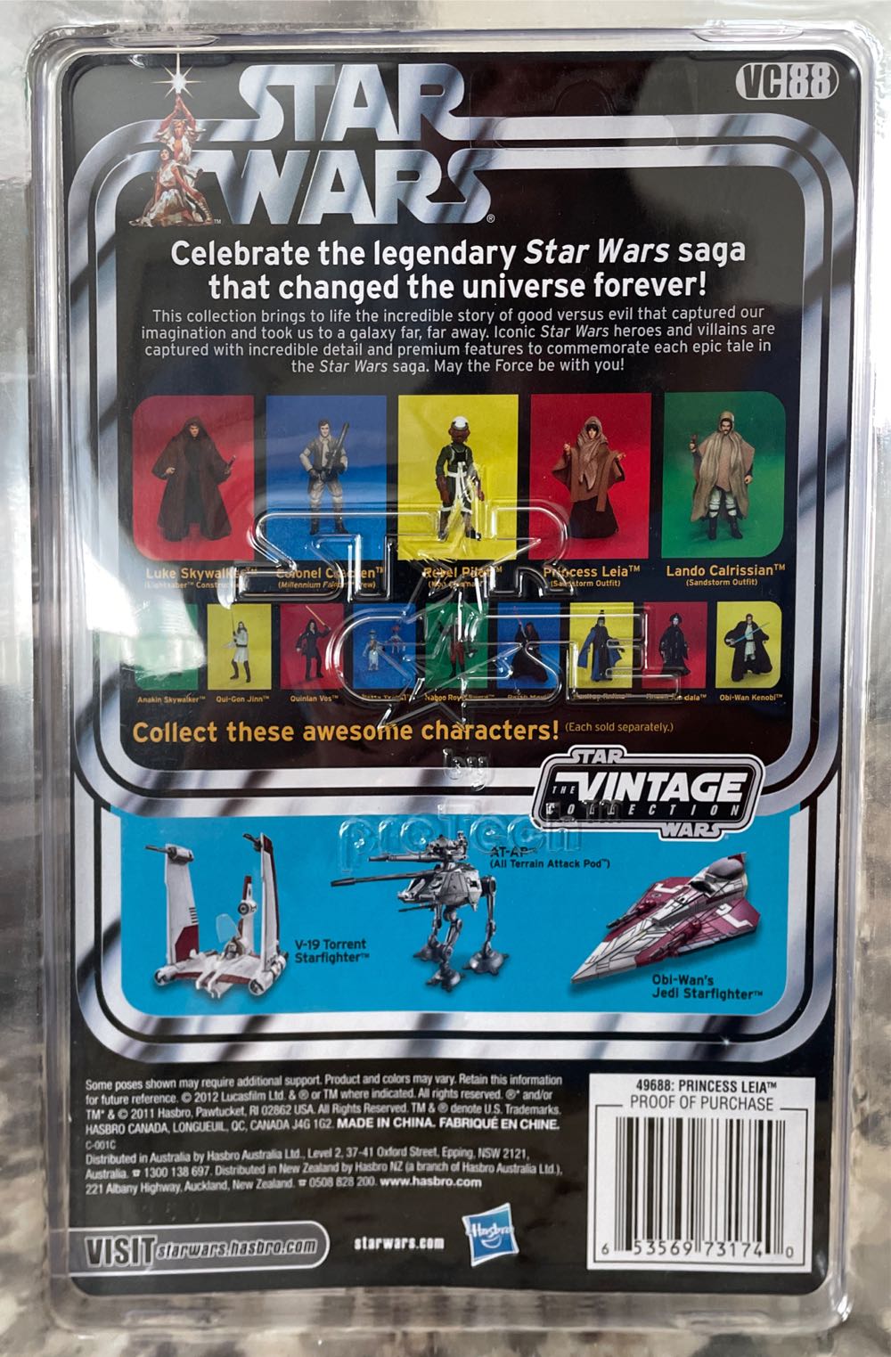 VC88 Princess Leia (Sandstorm Outfit) - Kenner/Hasbro (Start Wars Episode VI Return Of The Jedi) action figure collectible [Barcode 653569731740] - Main Image 2