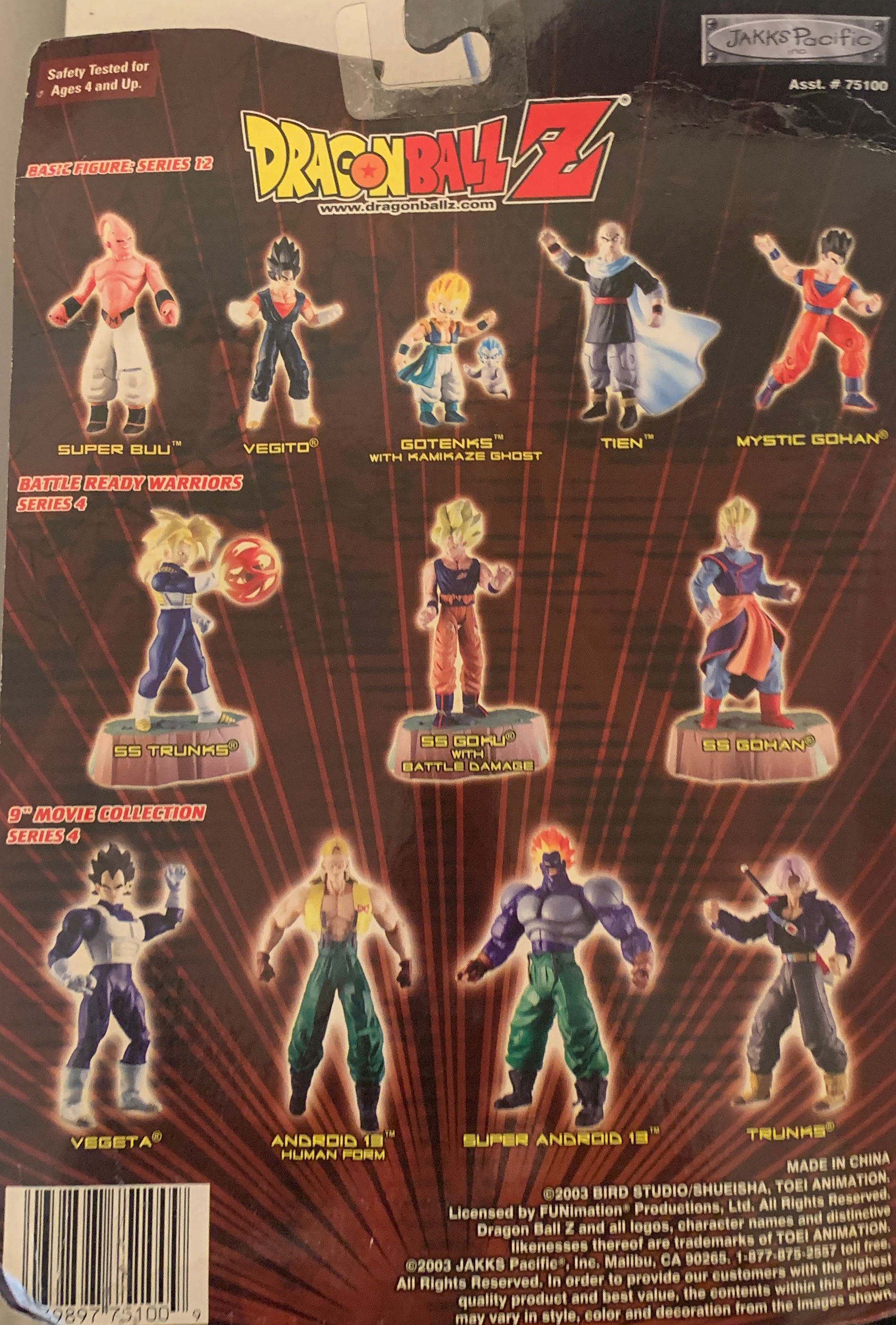 Vegito - Jakks Pacific (Dragon Ball Z) action figure collectible [Barcode 039897751009] - Main Image 2