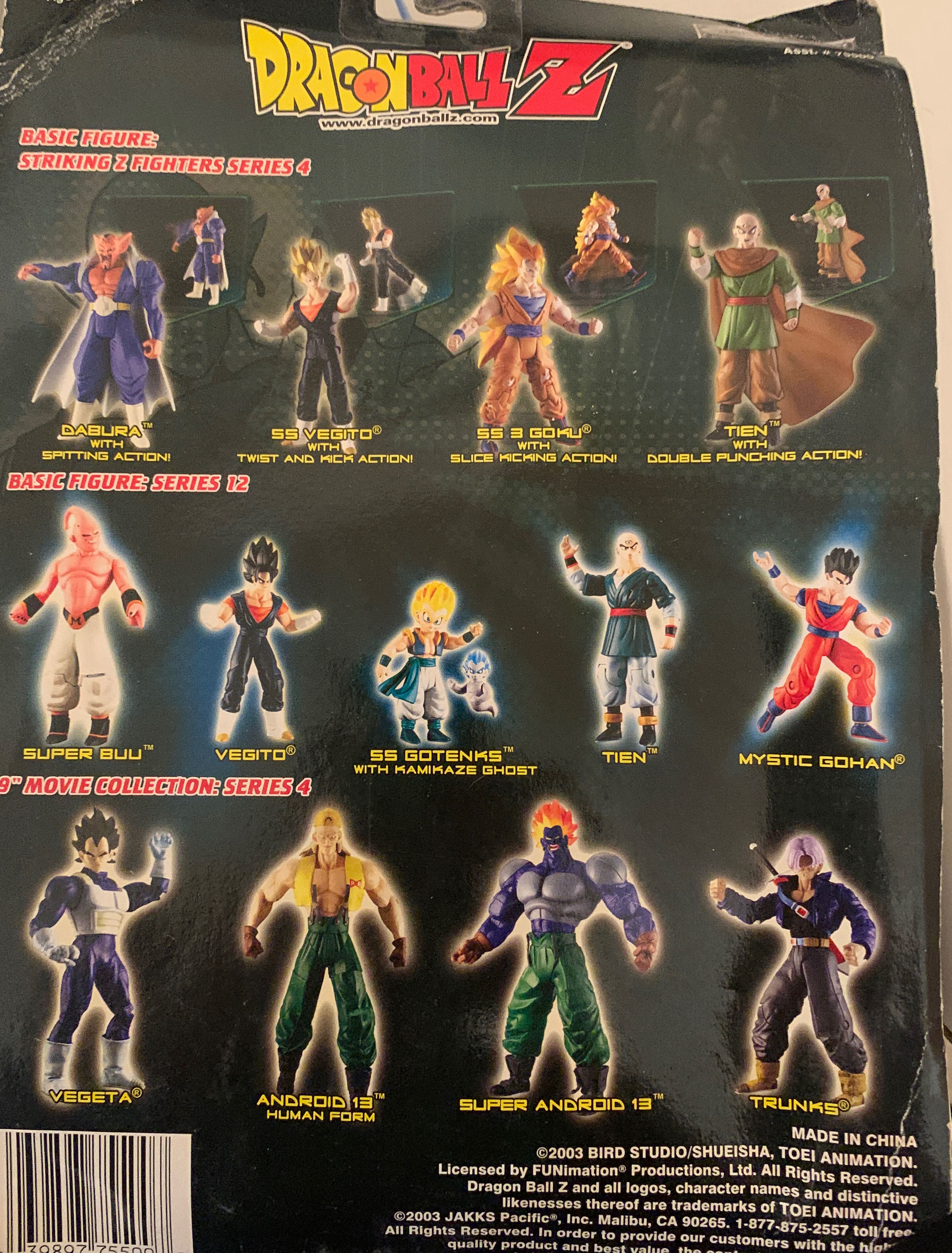 Vegito (Super Saiyan) - Jakks Pacific (Dragon Ball Z) action figure collectible [Barcode 039897755007] - Main Image 2