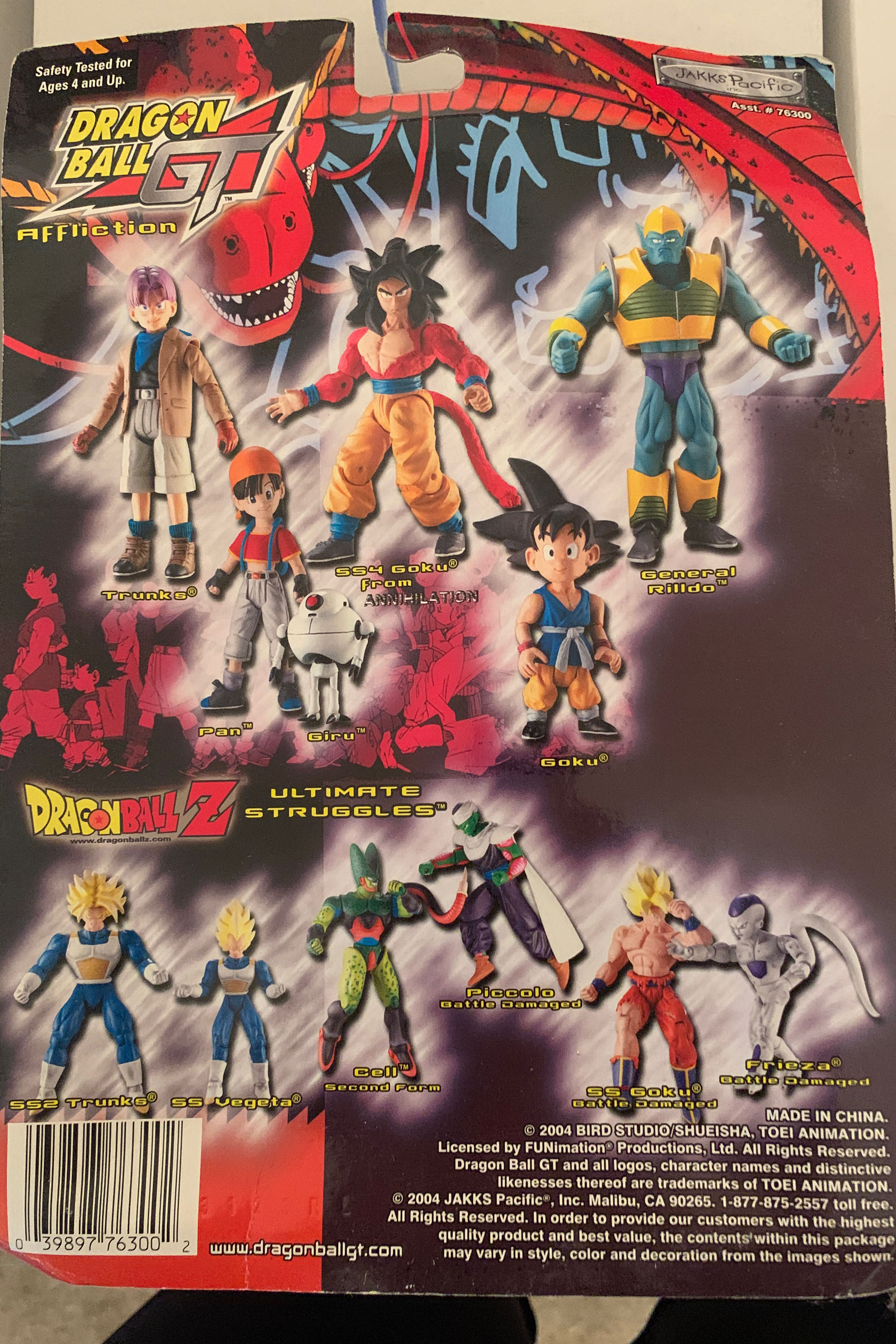 Goku (Super Saiyan 4) - Jakks Pacific (Dragon Ball GT) action figure collectible [Barcode 039897763002] - Main Image 2