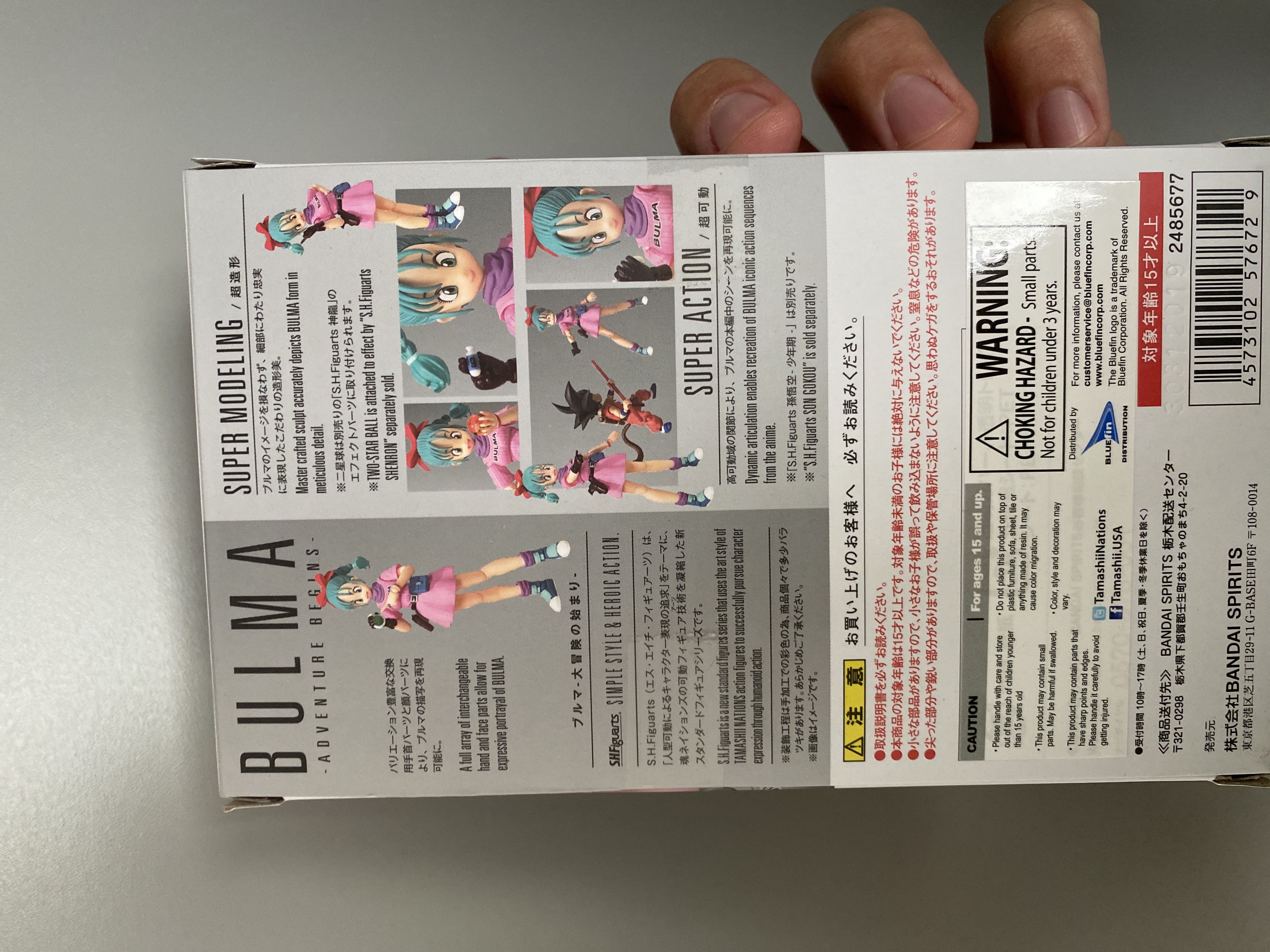 Bulma - Adventure Begins - Bandai Tamashii Nations (Dragon Ball) action figure collectible [Barcode 4573102576729] - Main Image 2