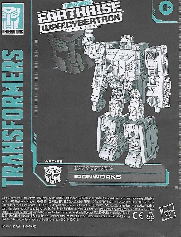 Street Fighter Guile