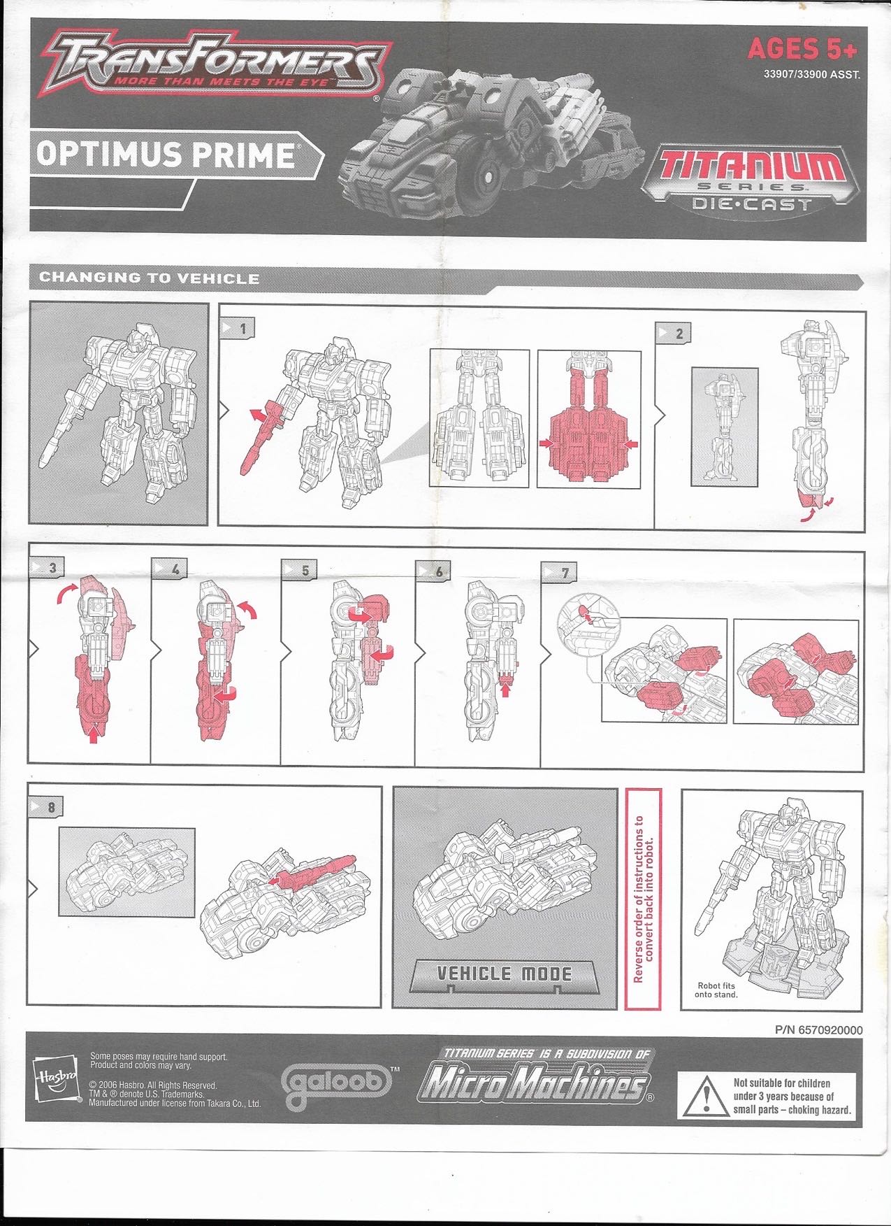 Transformers: Optimus Prime  (Transformers Titanium Series) action figure collectible - Main Image 2