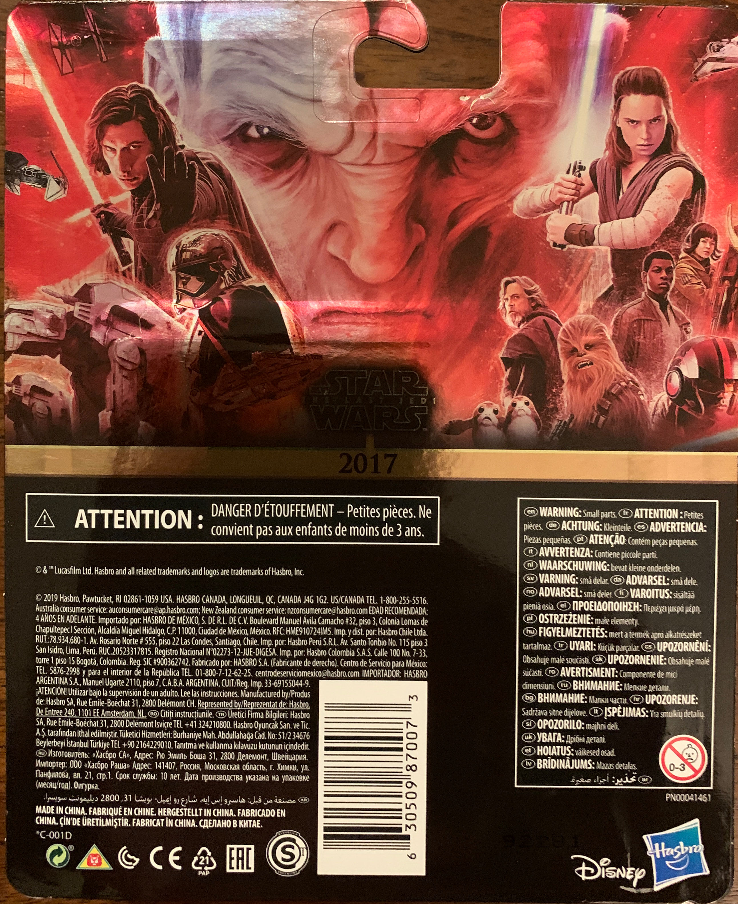 Rey - Disney / Hasbro (Skywalker Saga Commemorative 3.75” 2019) action figure collectible [Barcode 630509870073] - Main Image 2