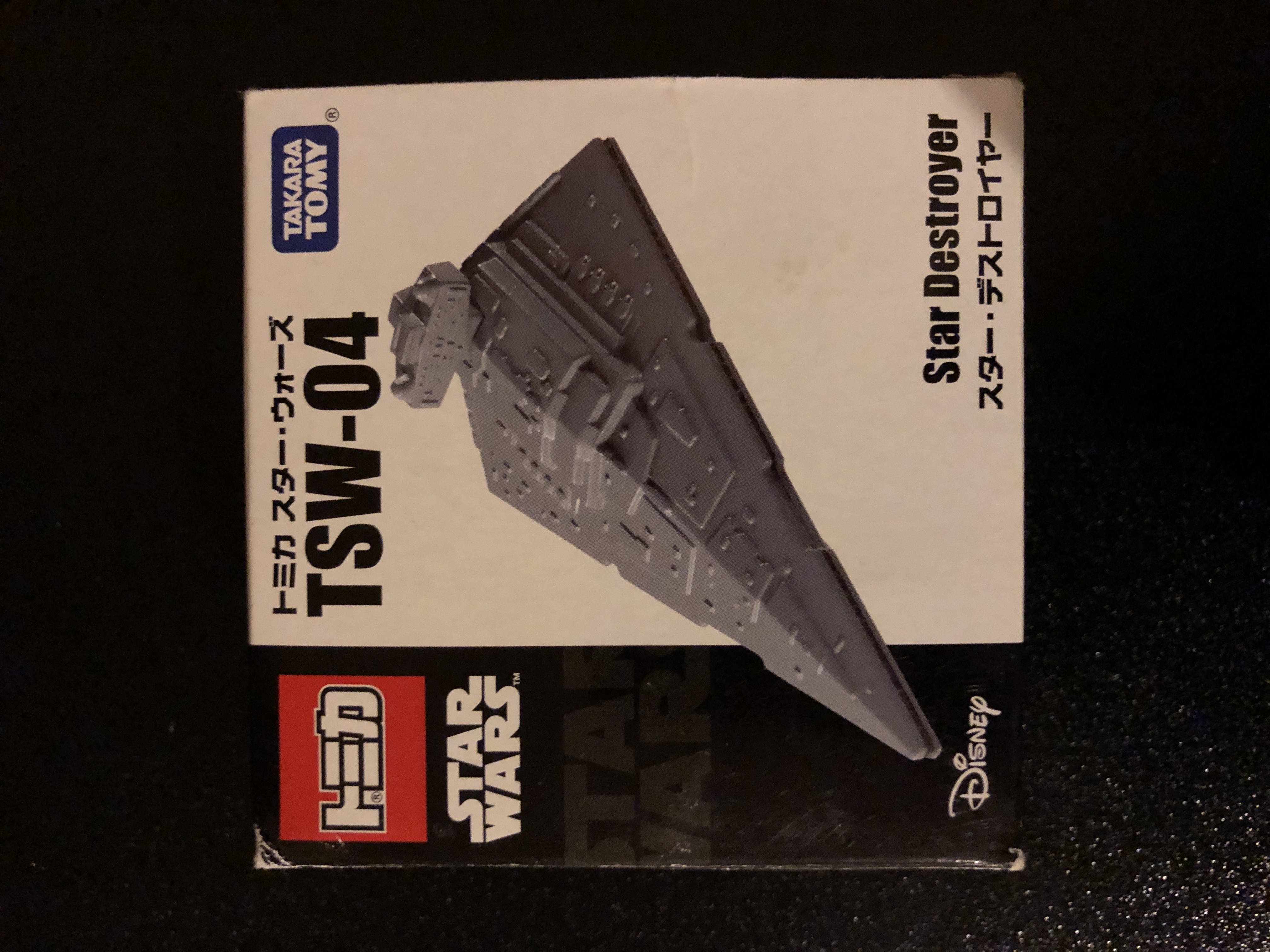 Ultimate Warrior (Yellow/Orange)