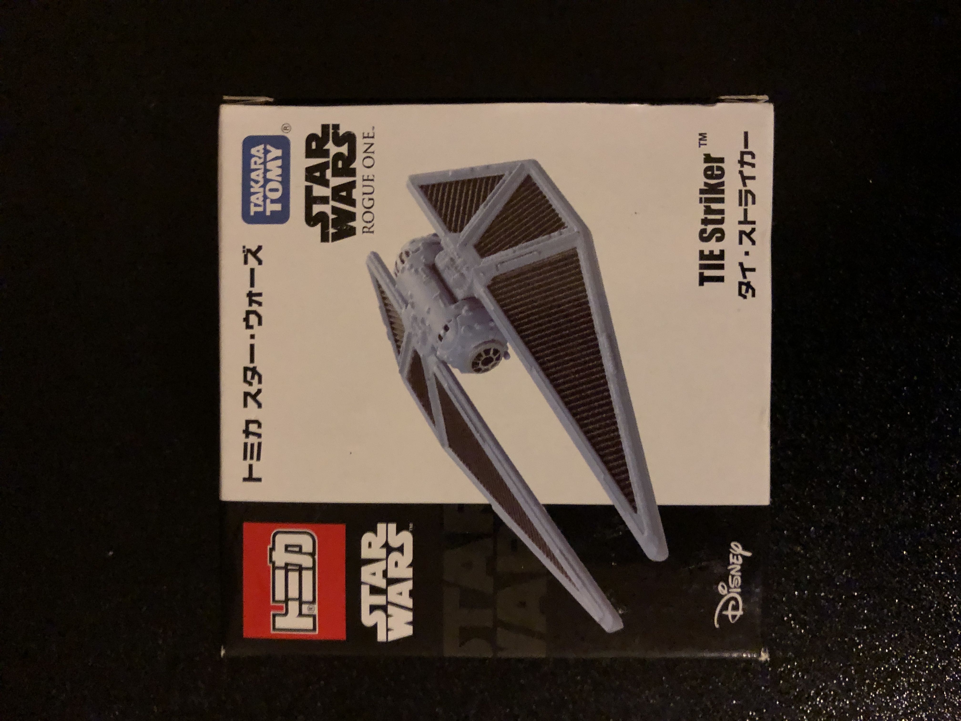 TSW-04 Star Destroyer