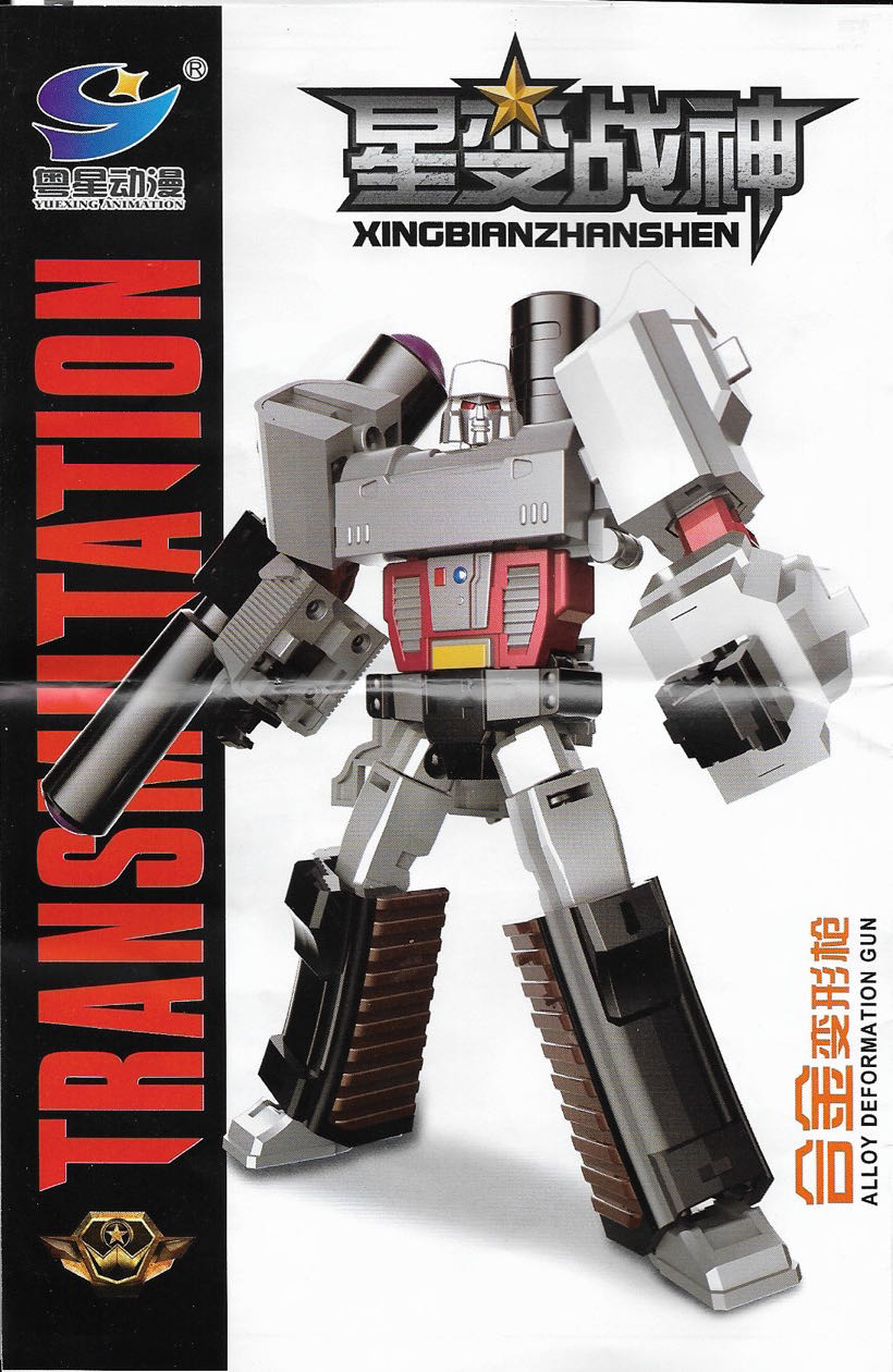 Rest Stop: Don’t Look Back