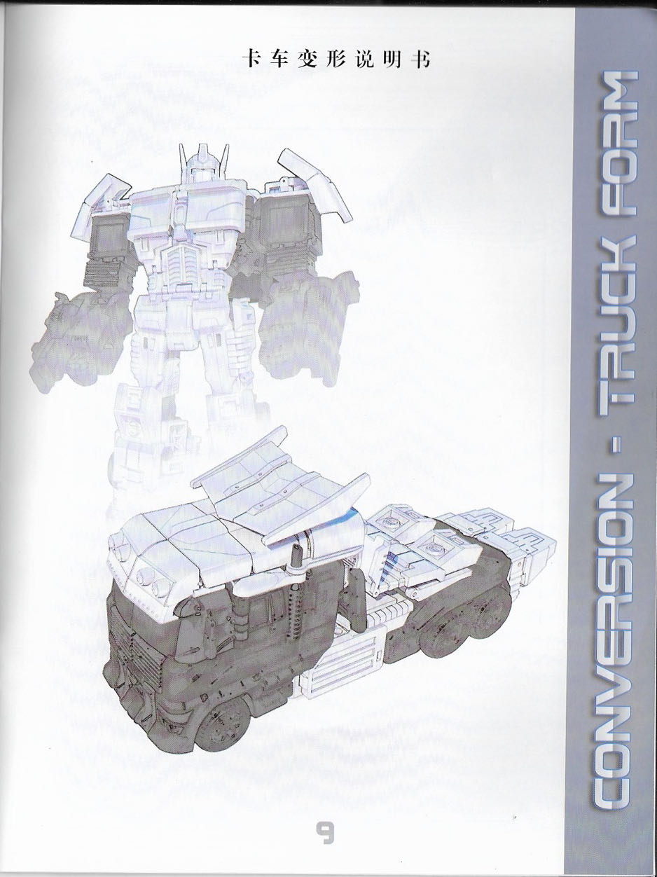 Transformers: Optimus Prime  (Transformers Generations: Combiner Wars) action figure collectible - Main Image 3