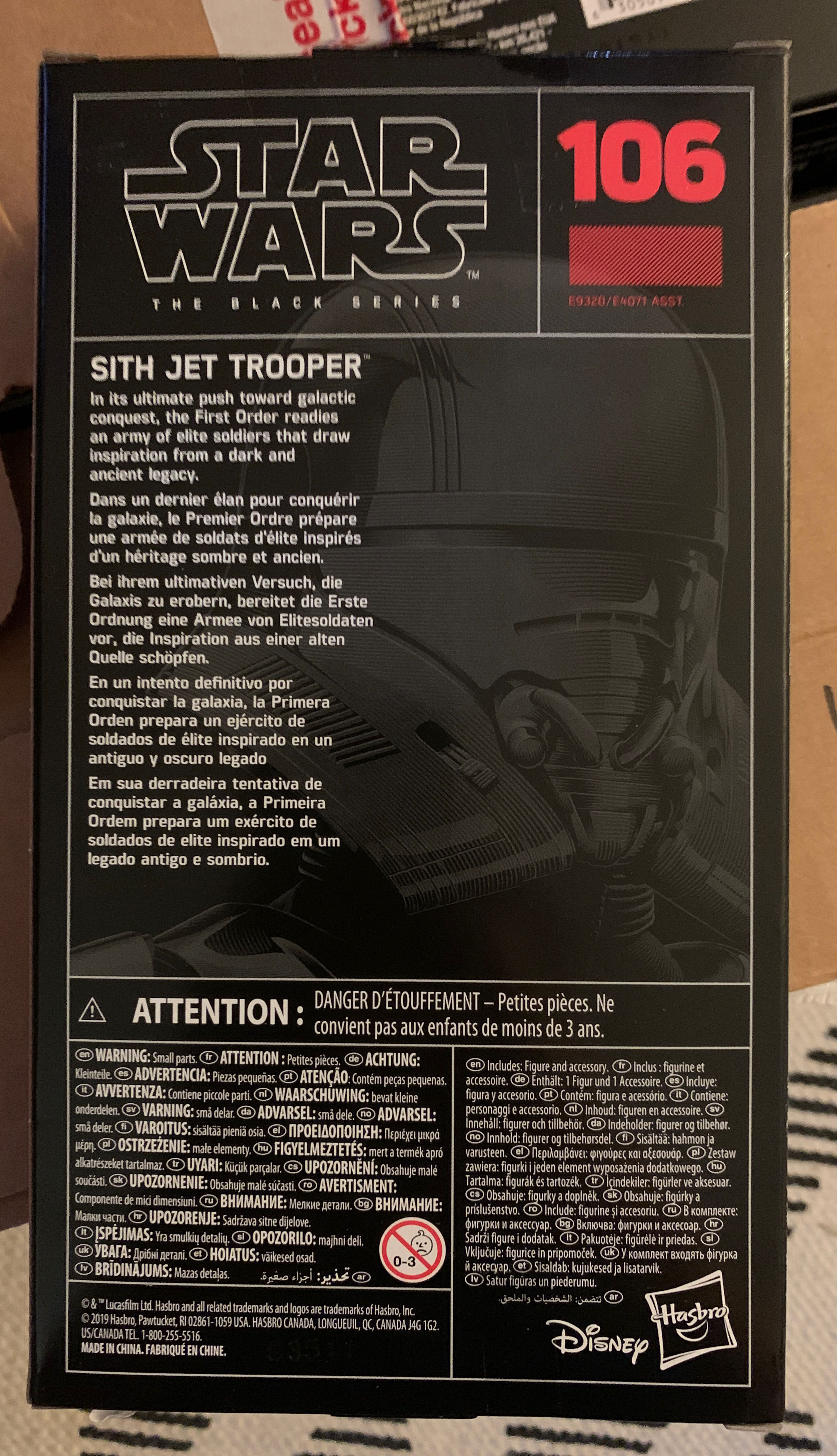 Sith Jet Trooper - Disney / Hasbro (Black Series 6” 2015- 2020: Assortment) action figure collectible [Barcode 630509914920] - Main Image 2