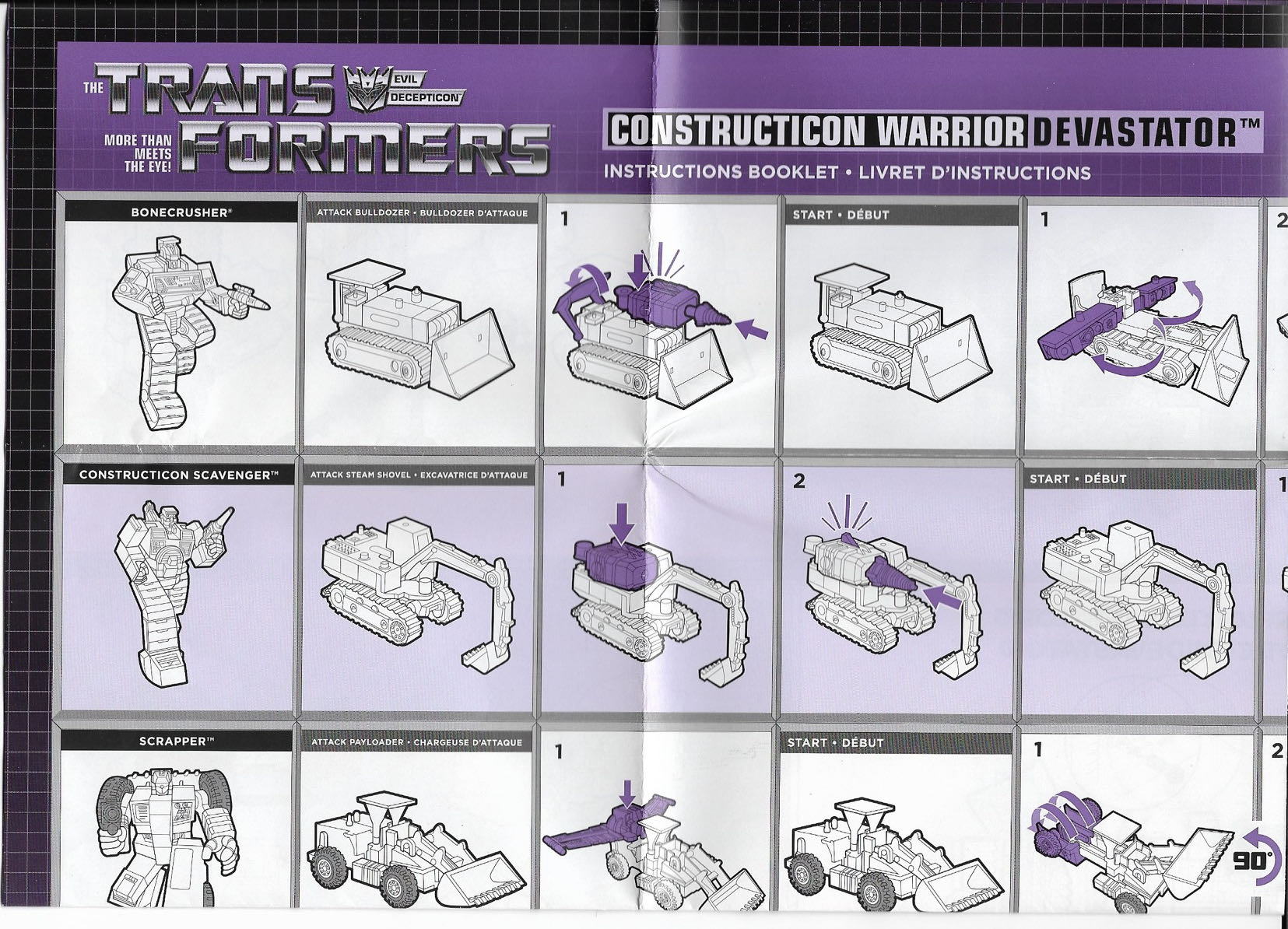Transformers: Devastator - Hasbro/Canada (Transformers Generation 2) action figure collectible - Main Image 2