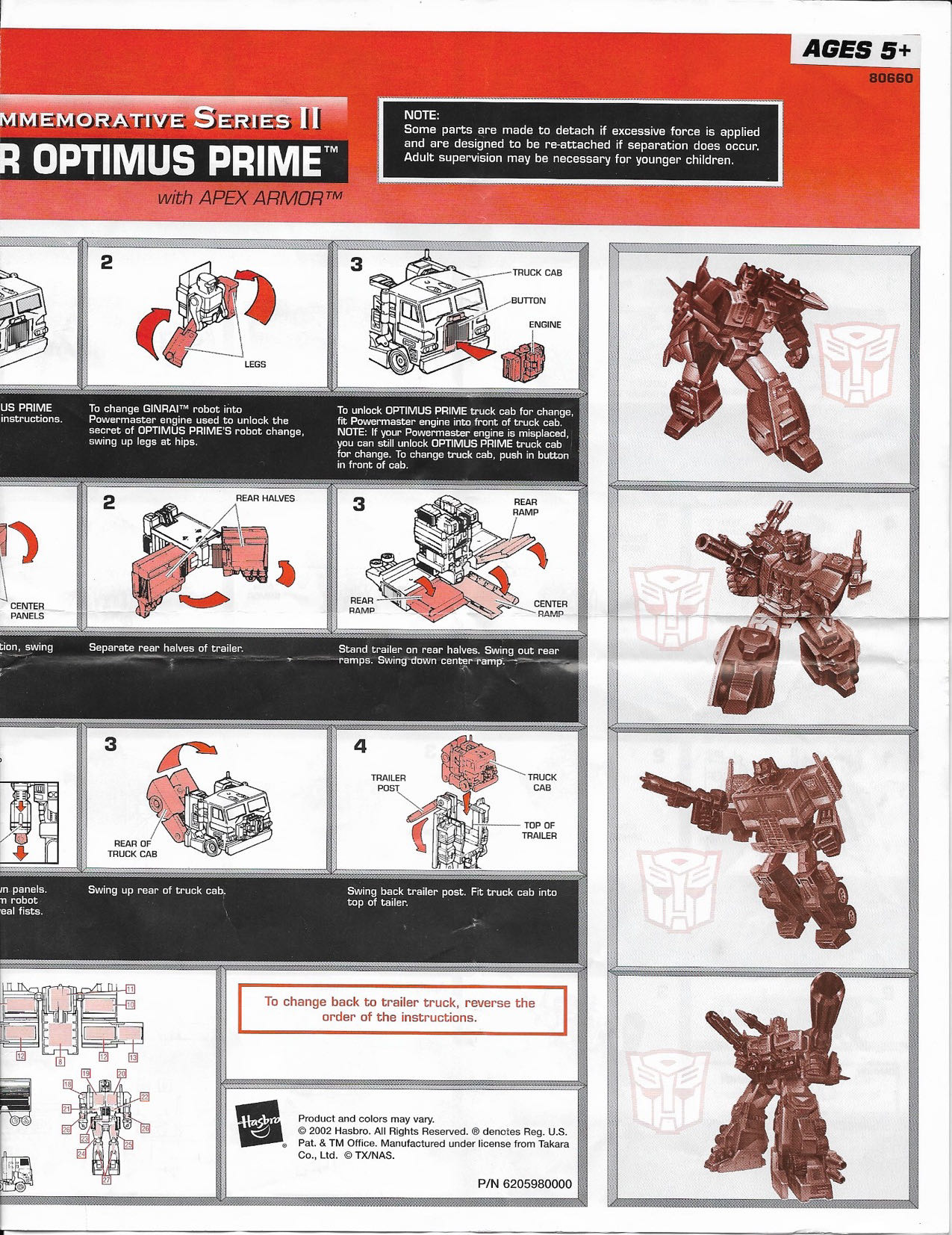 Transformers: Optimus Prime Powermaster Commemorative Series 2 - Hasbro/Transformer (Transformers Generation 1 Reissue) action figure collectible - Main Image 2