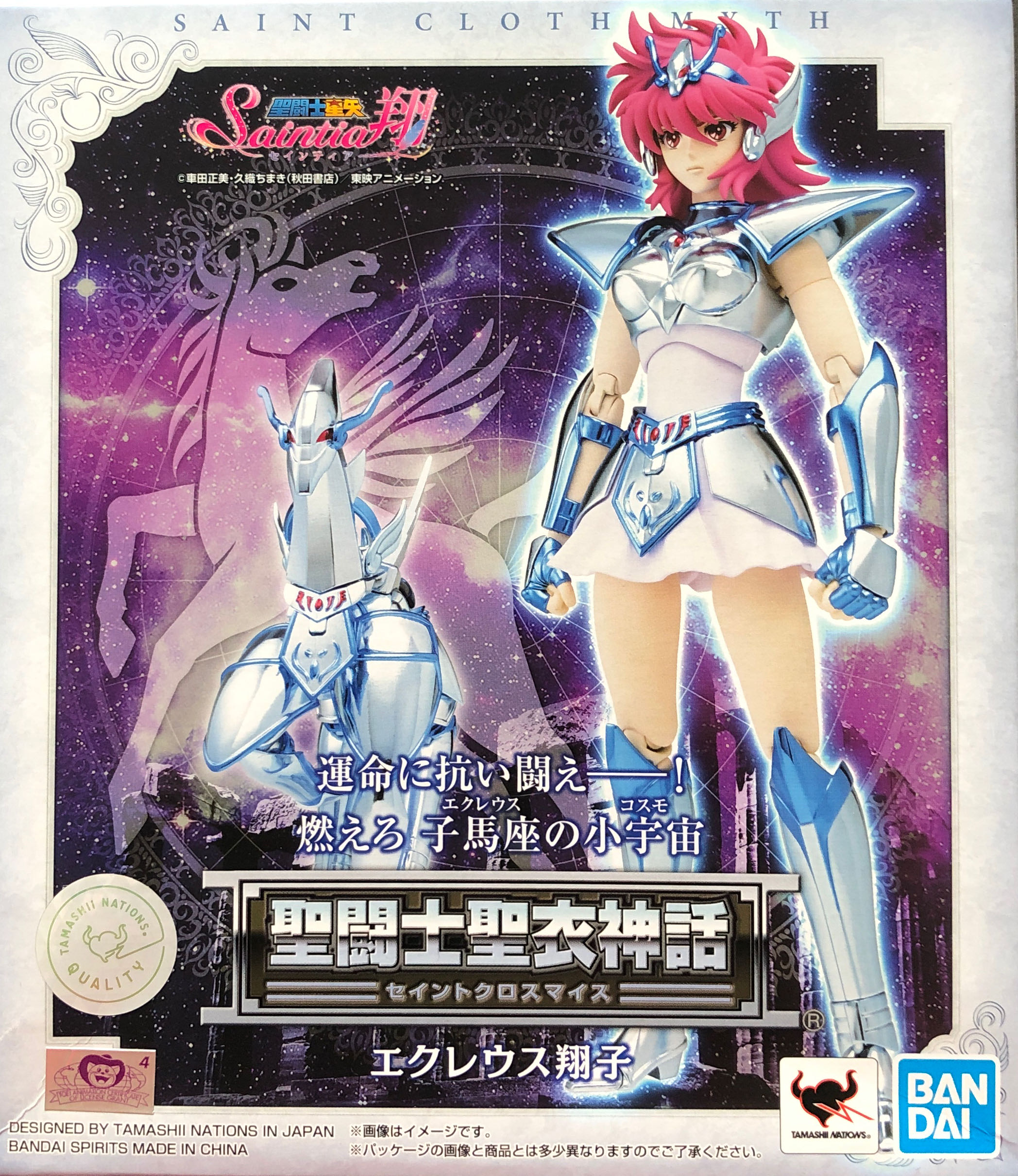 Kevin Smith Mall Rats Rene