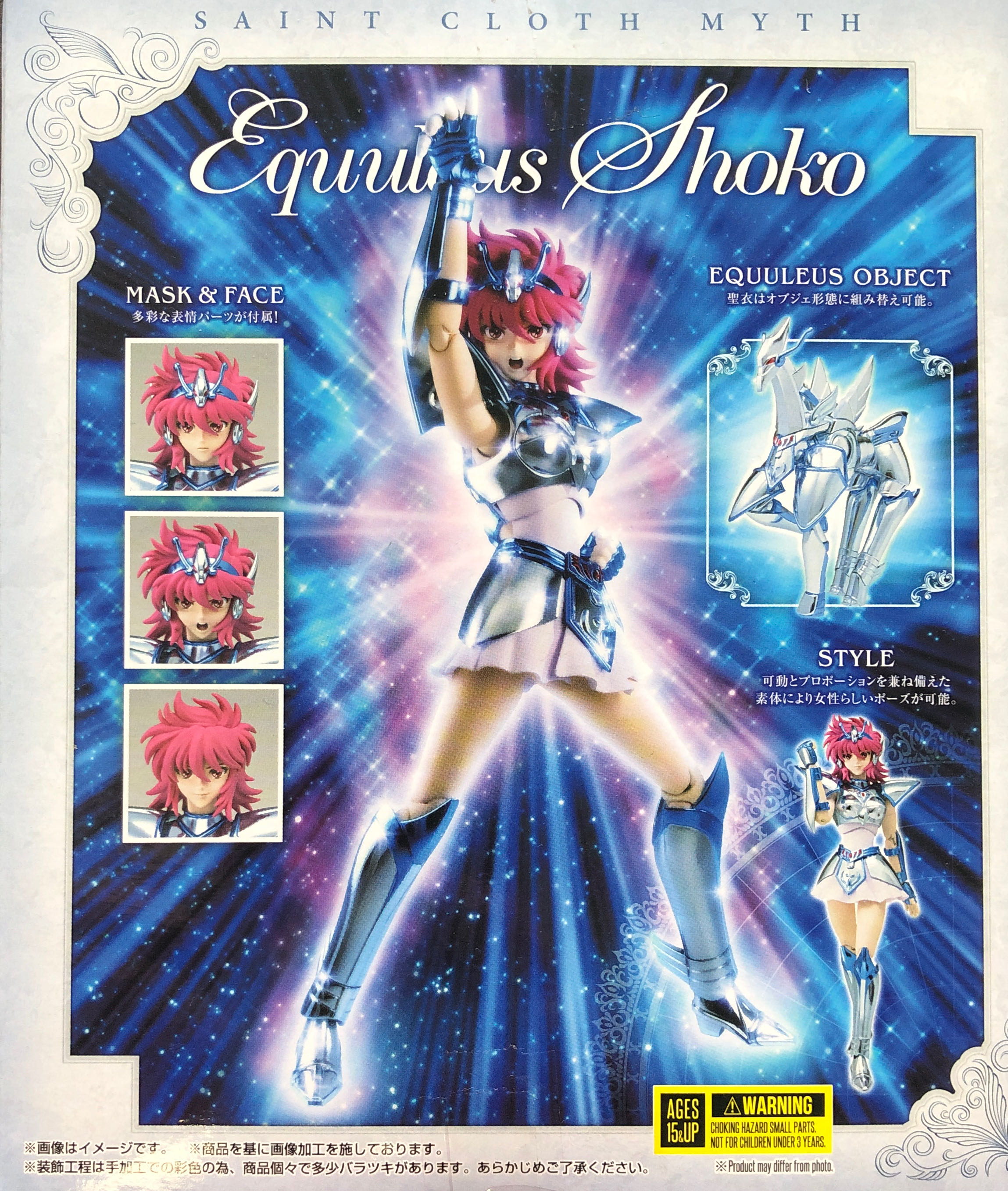 Shoko Equuleus - Bandai (Saint Seiya Silver Cloth) action figure collectible [Barcode 4573102553904] - Main Image 2