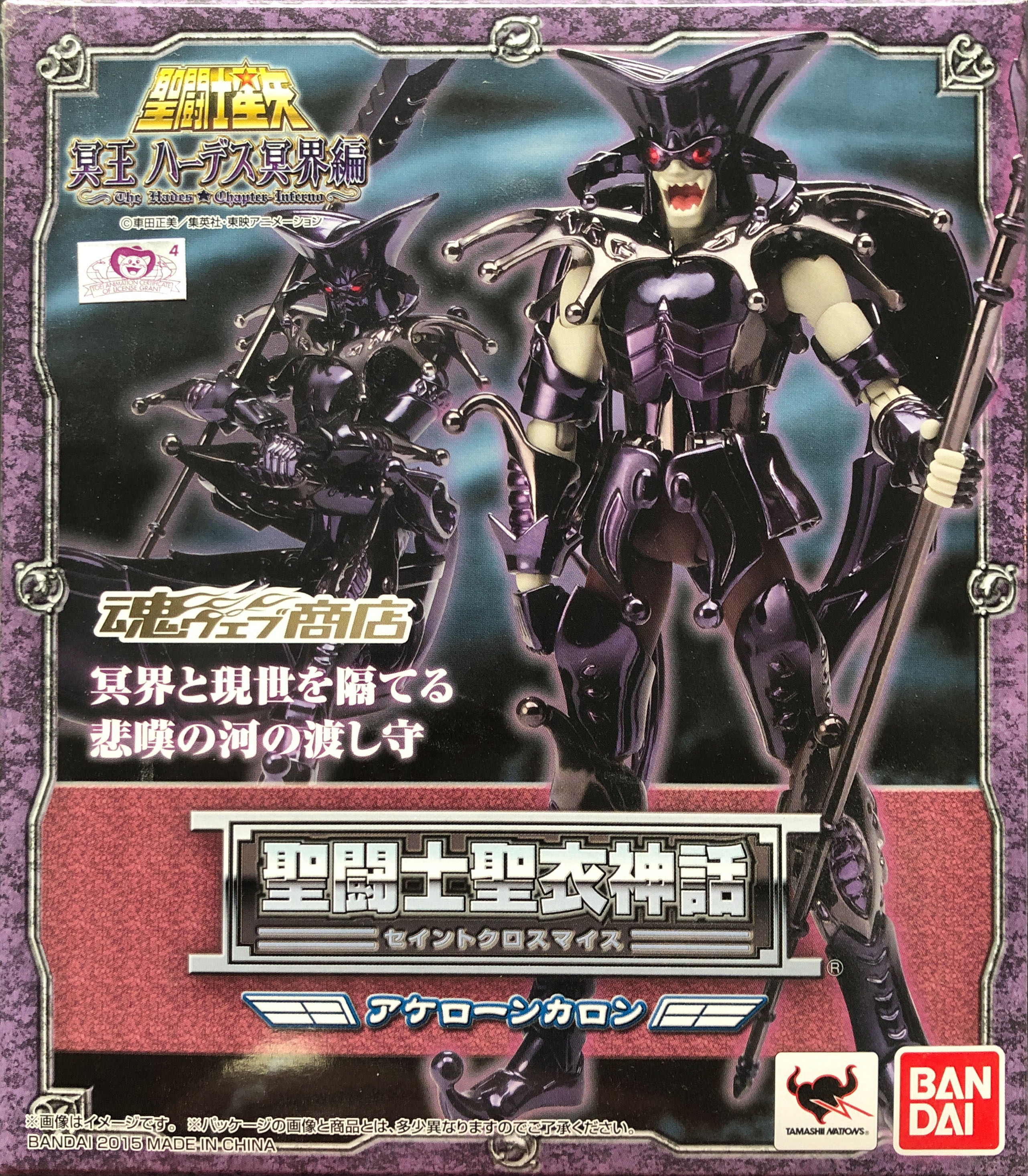 Austin Powers: 3 Film Collection