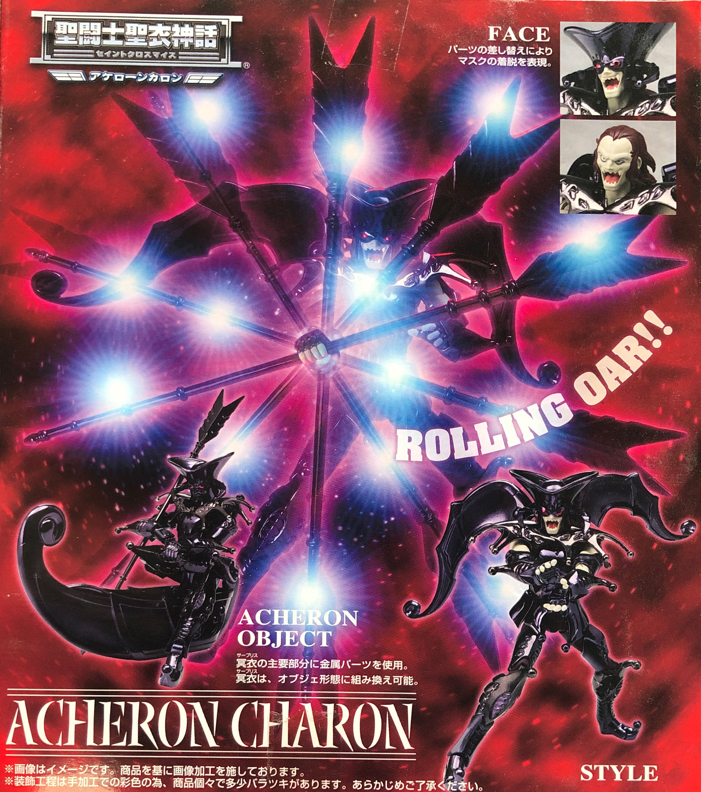 Acheron Charon - Bandai Tamashii (Saint Seiya) action figure collectible [Barcode 4543112831330] - Main Image 2
