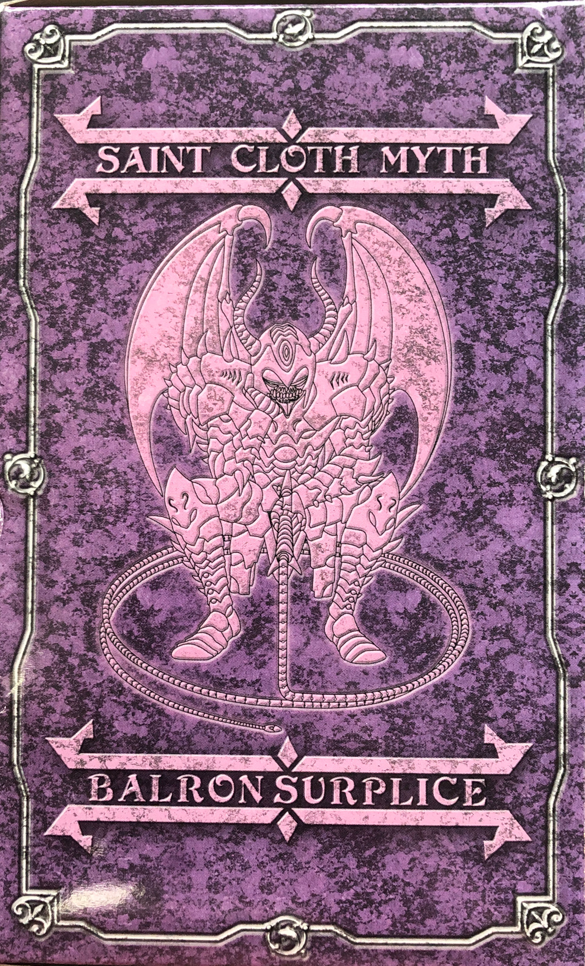 Balron - Bandai (Hades) action figure collectible [Barcode 4549660147862] - Main Image 3