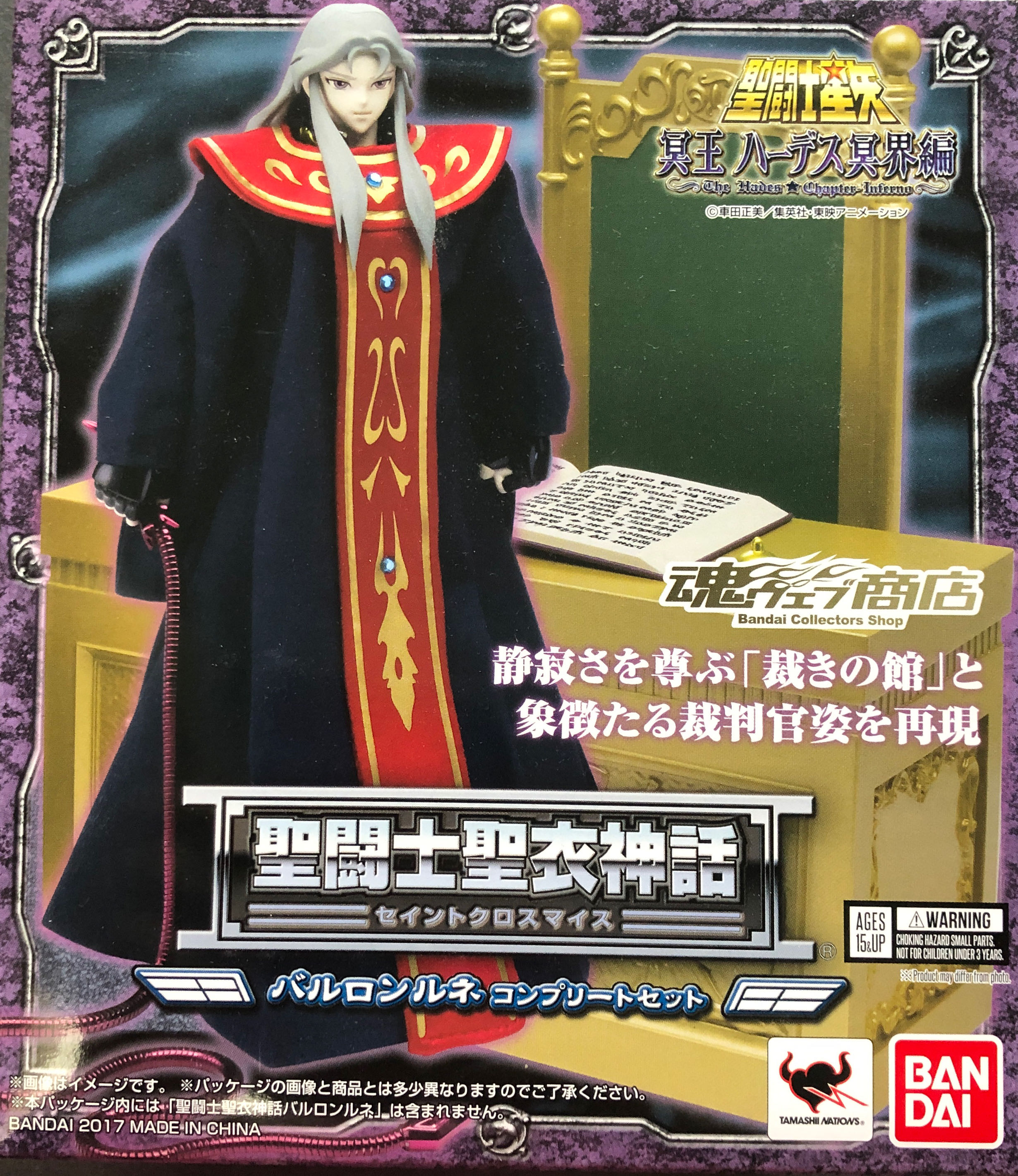 LEGO Resistance Y-wing Microfighter