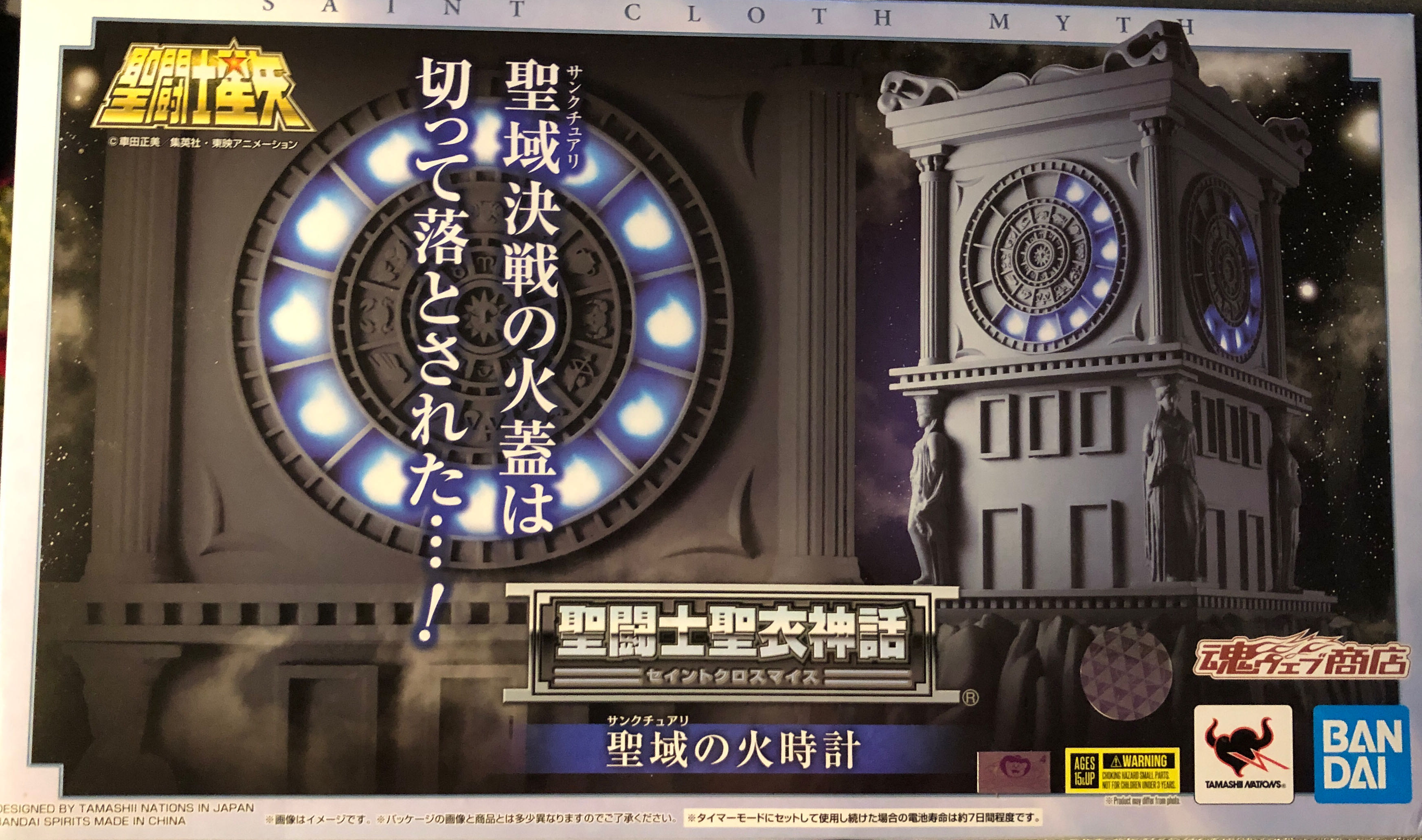 Hellraiser 3: Chatterer #793