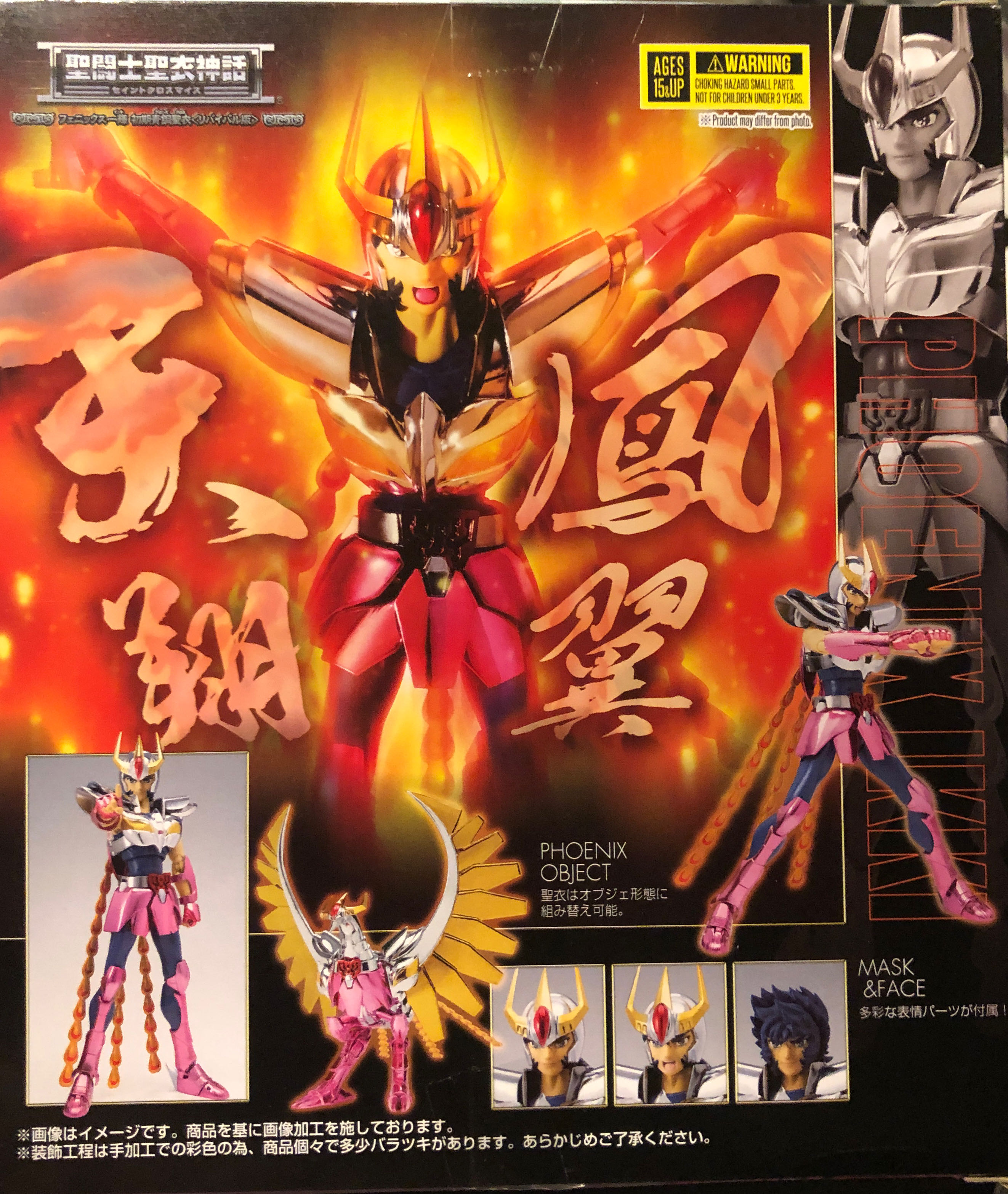 Phœnix Cloth - Bandai Tamashii (Saint Seiya Myth Cloth) action figure collectible [Barcode 4549660238997] - Main Image 2