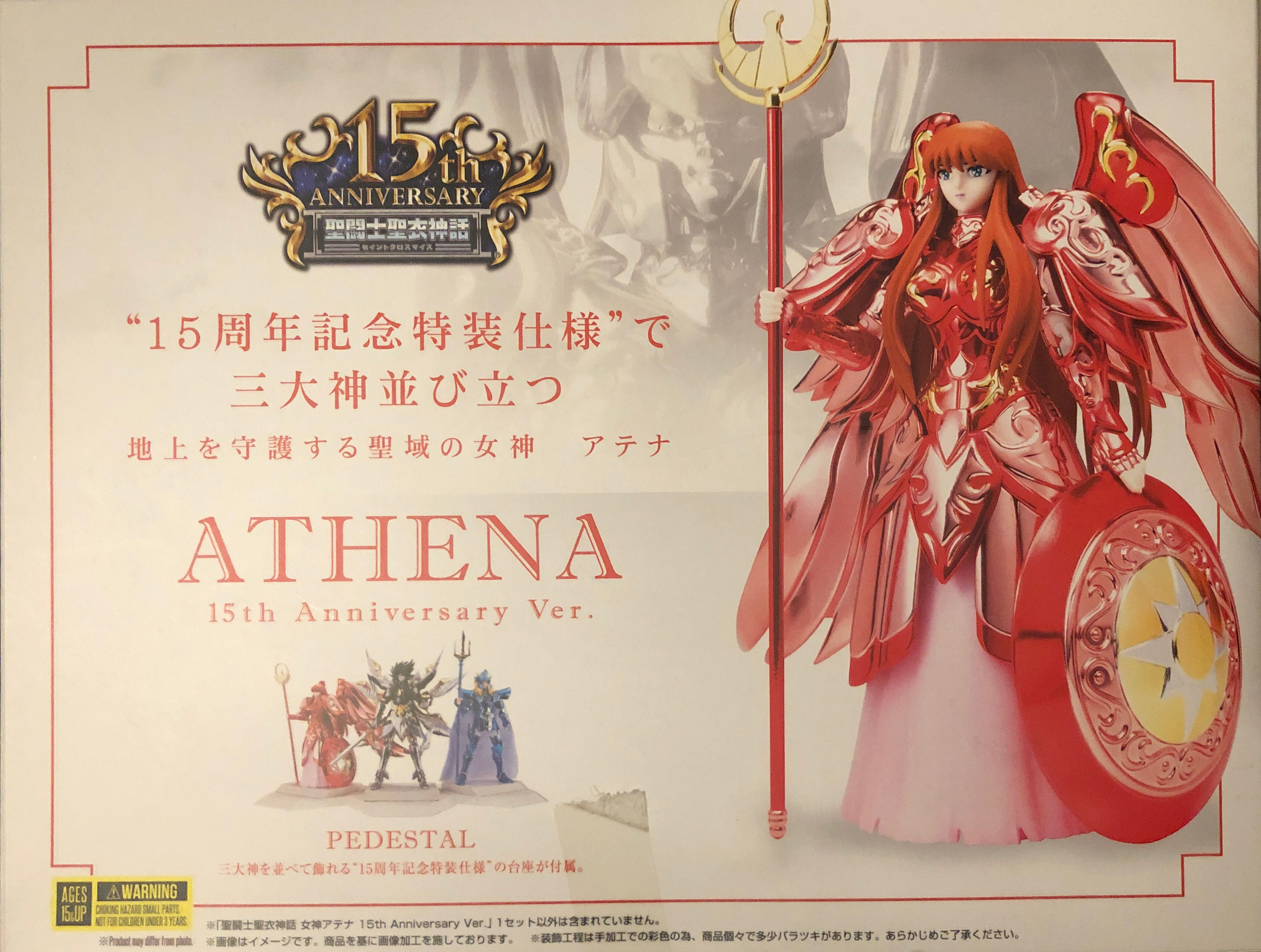 Fantastic Four: Mister Fantastic #557