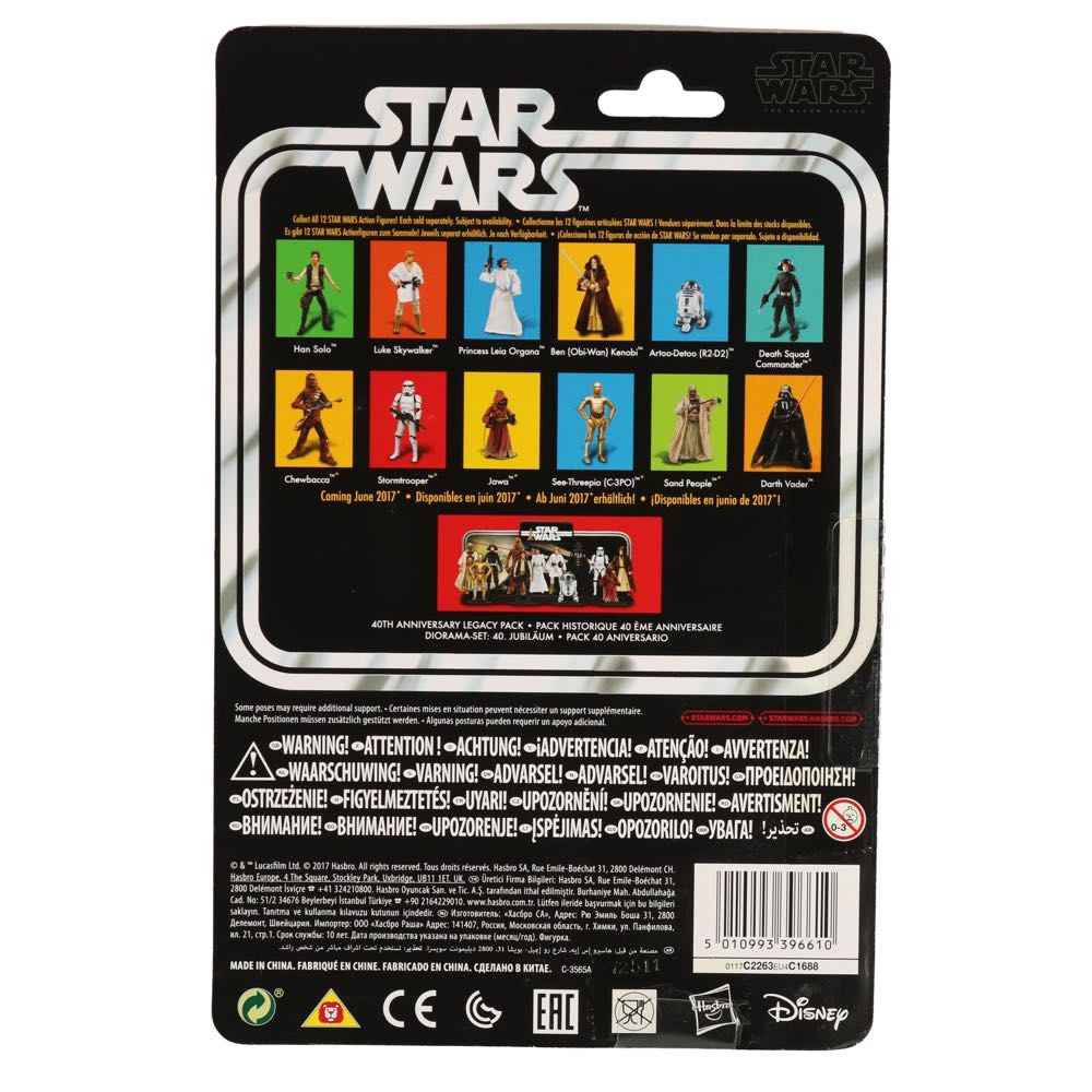 40th Sand People - Hasbro (Star Wars - Black Series) action figure collectible [Barcode 630509554454] - Main Image 3