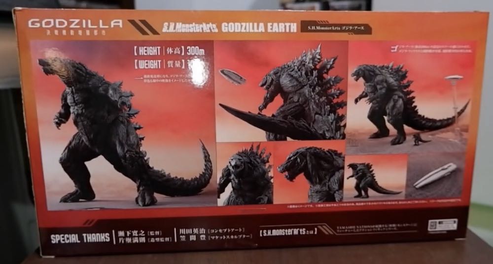 Godzilla Earth (2017) - Tamashii Nations - Bandai (Godzilla) action figure collectible [Barcode 4573102551023] - Main Image 2