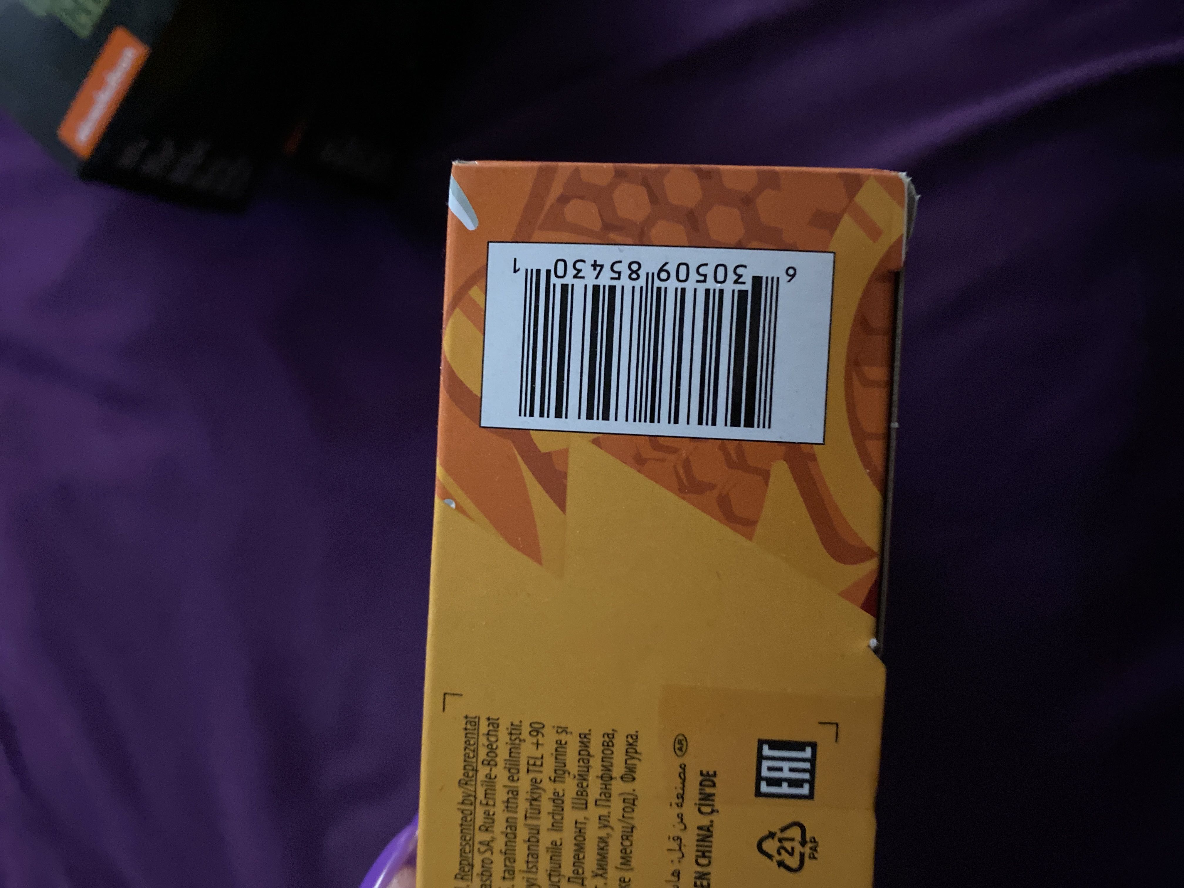 Goldar - Hasbro (Power Rangers Lightning Collection) action figure collectible [Barcode 630509854301] - Main Image 2