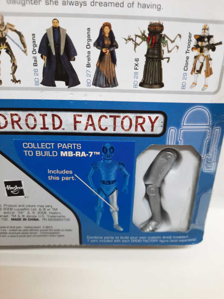 Breha Organa BD 27 - Hasbro (Star Wars: The Legacy Collection) action figure collectible [Barcode 653569342205] - Main Image 3