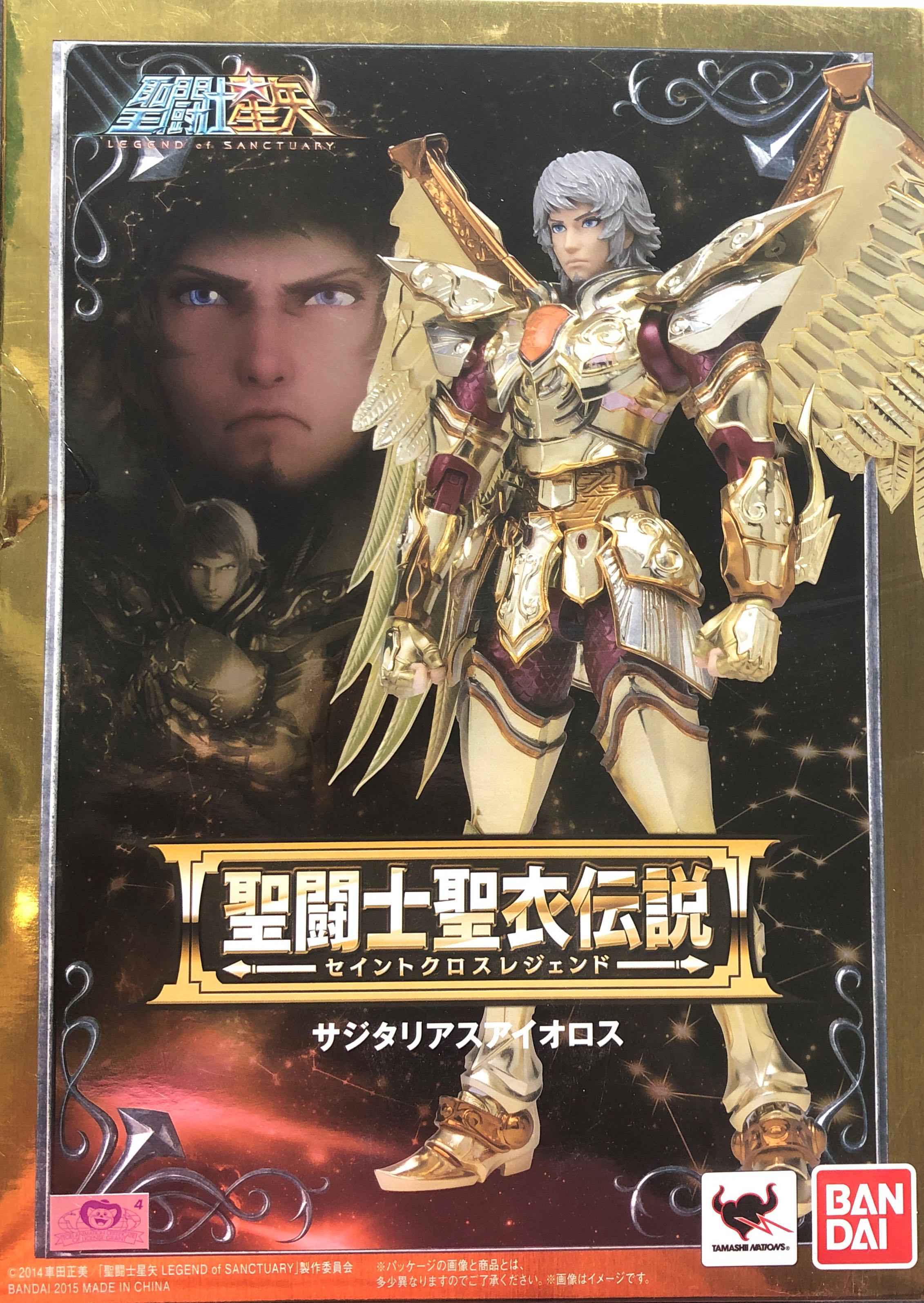 The Hobbit: The Desolation Of Smaug