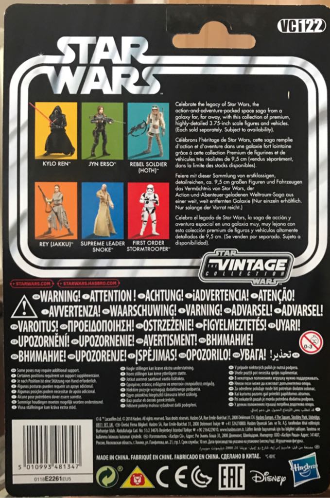 Rey (Island Journey) Figure - Hasbro (1. Star Wars) action figure collectible [Barcode 5010993481347] - Main Image 2