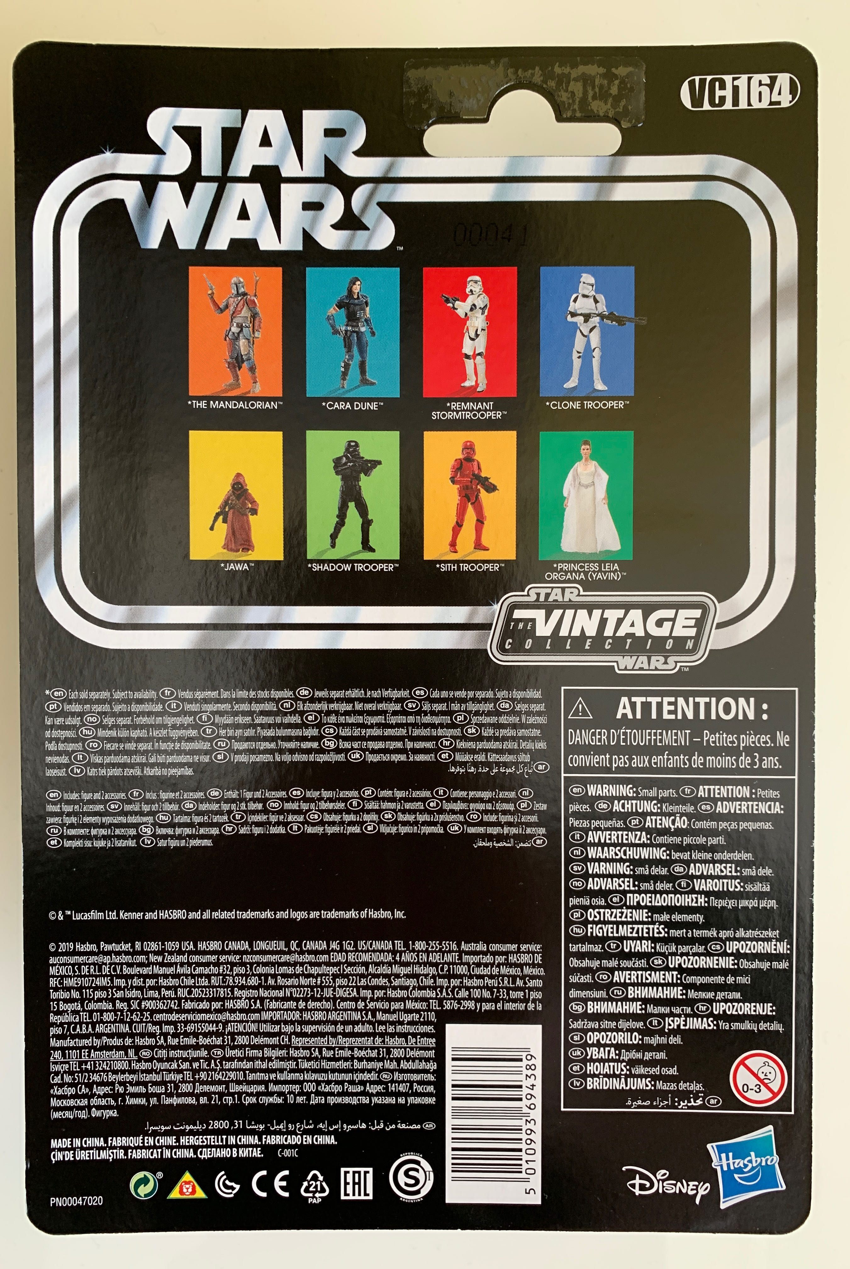 Cara Dune - Disney / Hasbro (Star Wars: The Vintage Collection) action figure collectible [Barcode 5010993694389] - Main Image 3