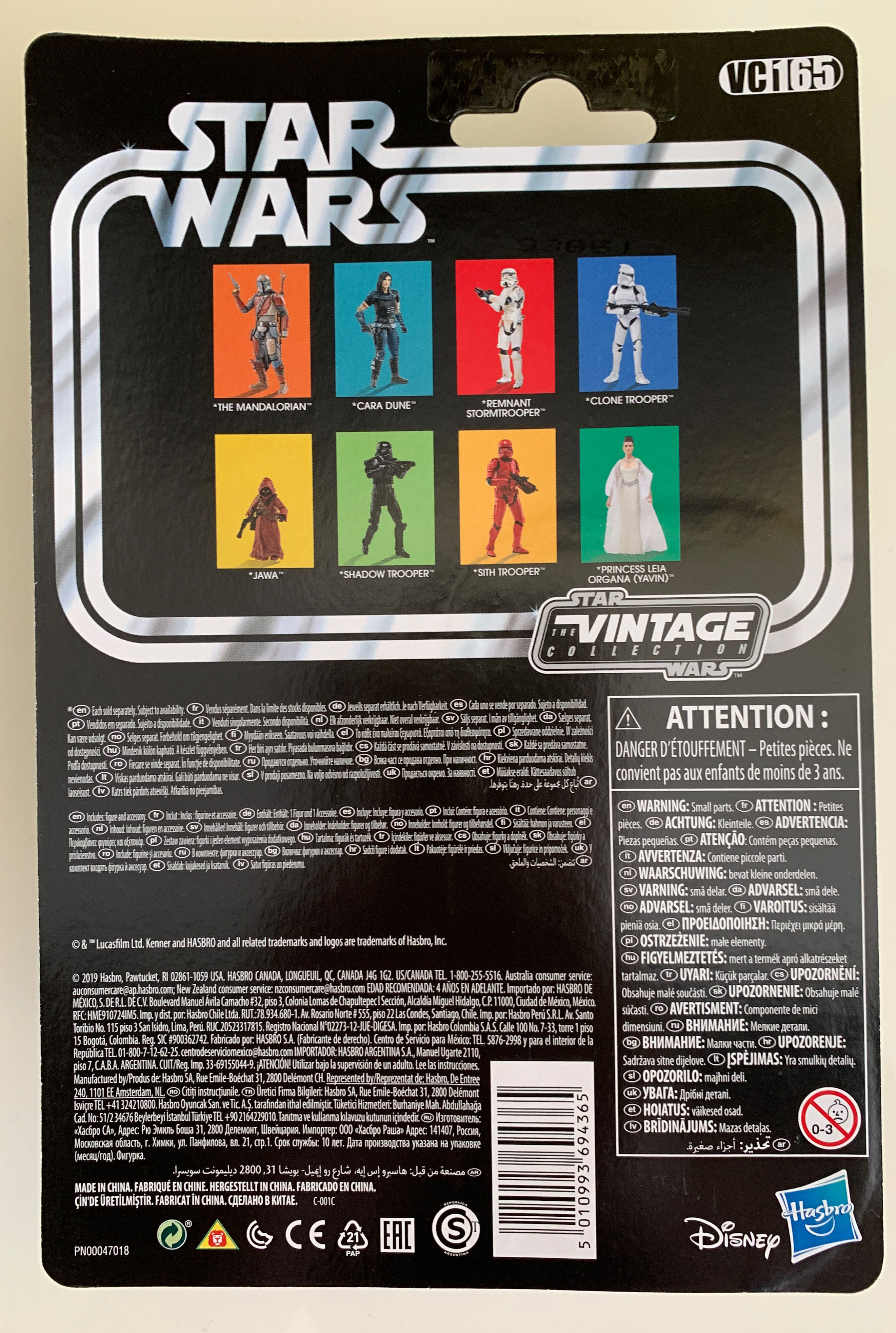 Remnant Stormtrooper - Hasbro (Star Wars - The Mandalorian) action figure collectible [Barcode 5010993694365] - Main Image 3