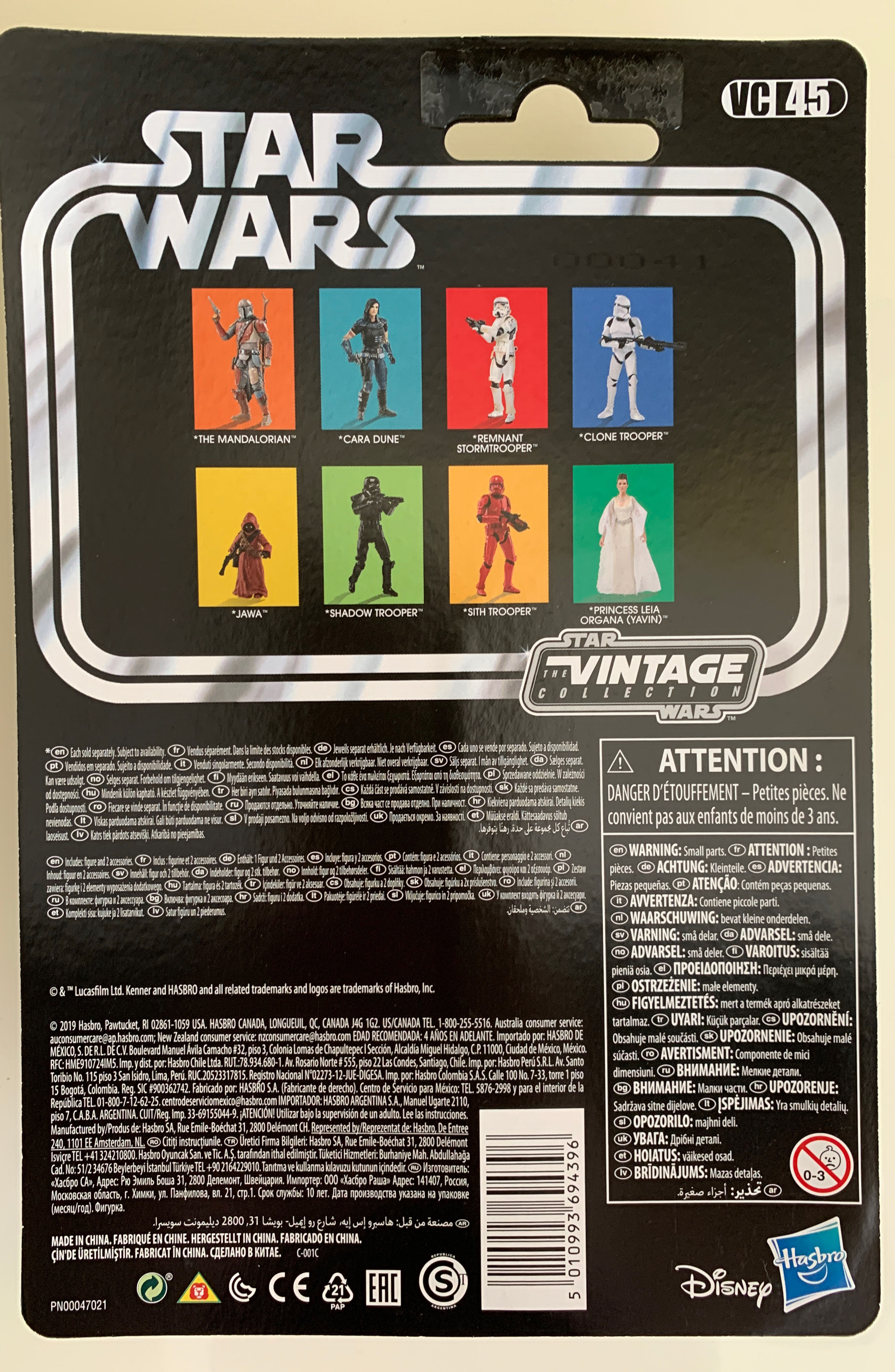 Clone Trooper - Hasbro (Star Wars - Attack Of The Clones) action figure collectible [Barcode 5010993694396] - Main Image 3