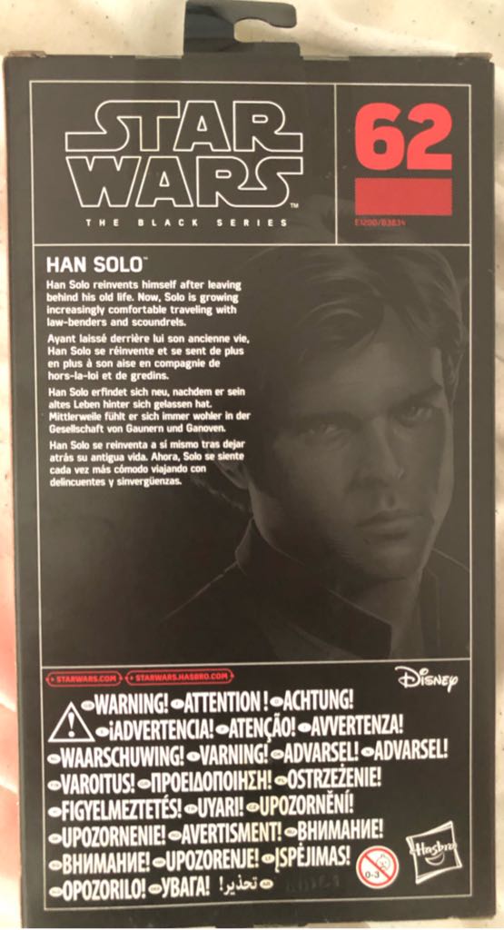 Black Series. Red Line. #62 Han Solo - Hasbro (Black Series) (Star Wars) action figure collectible [Barcode 5010993483099] - Main Image 2