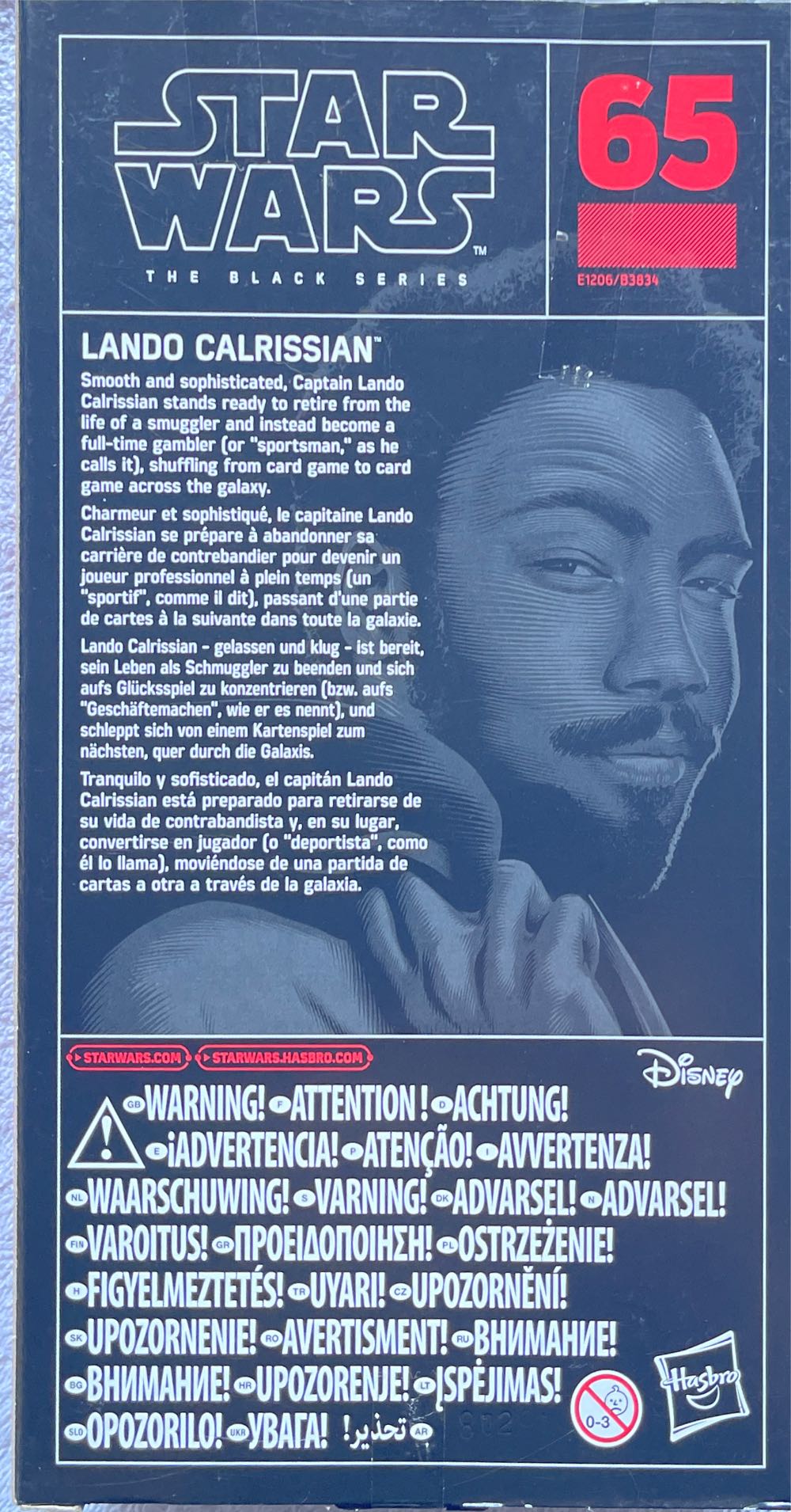 Black Series. Red Line. #65 Lando Calrissian (Solo) - Hasbro (Star Wars Solo) action figure collectible [Barcode 5010993483037] - Main Image 2