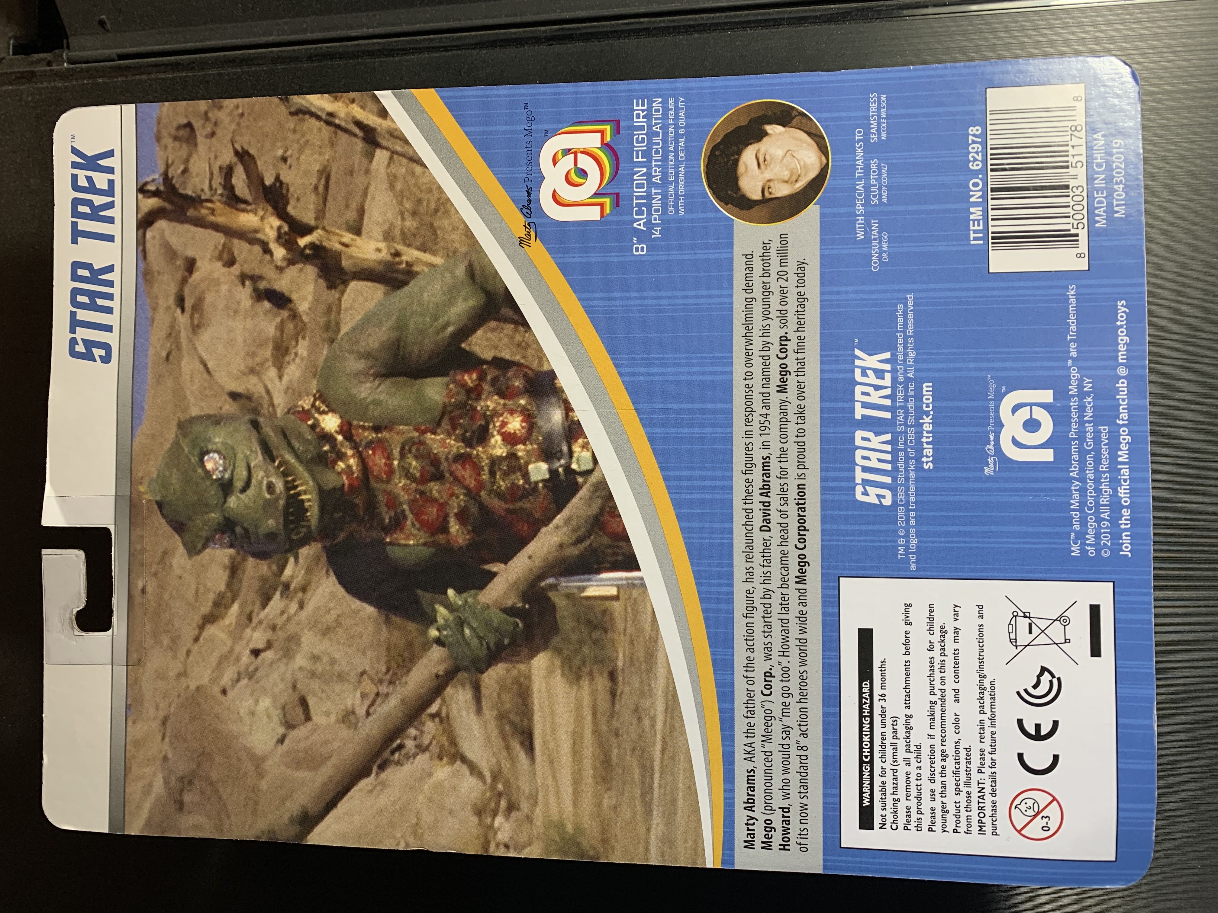 Star Trek Mego - Gorn - Mego (Foreign Market Release) action figure collectible [Barcode 850003511788] - Main Image 2