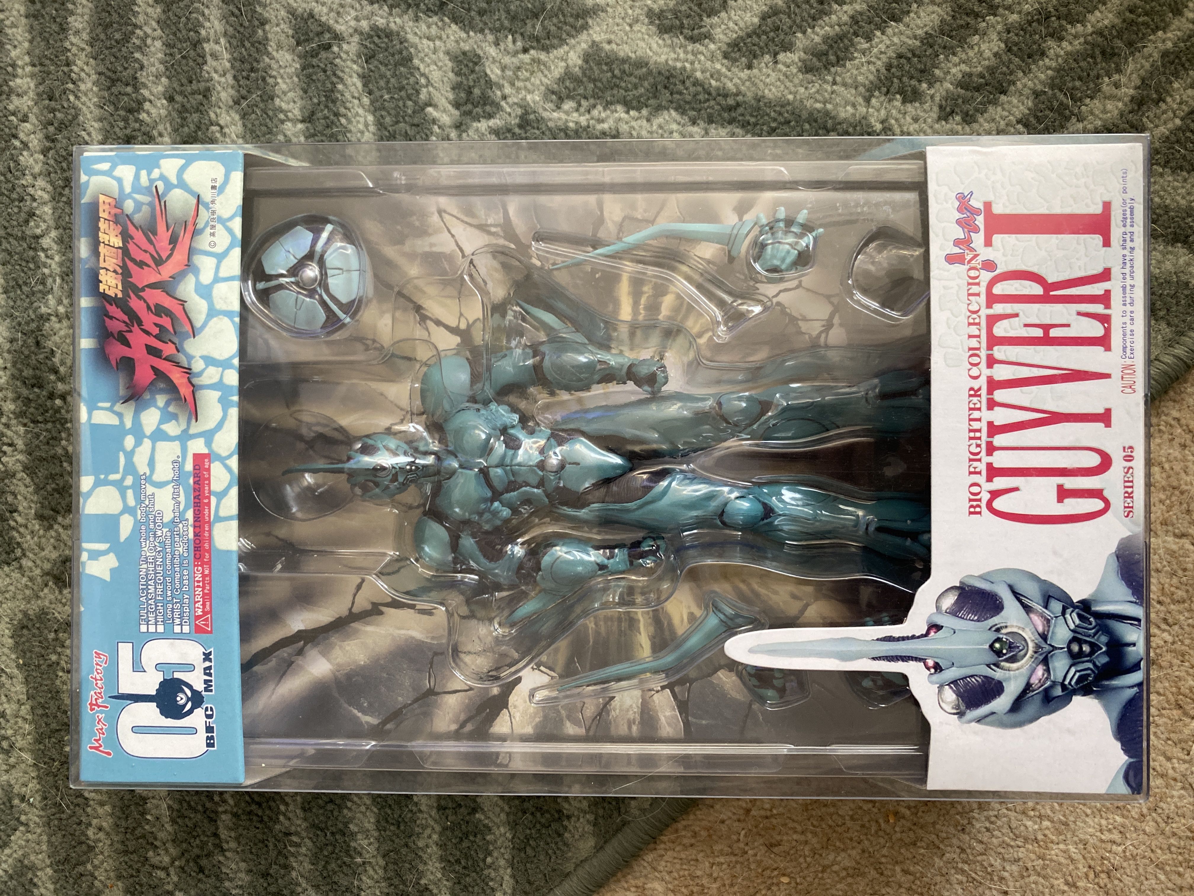 Guyver 1 - Max Factory (Bio Fighter Collection) action figure collectible [Barcode 4545784060155] - Main Image 1