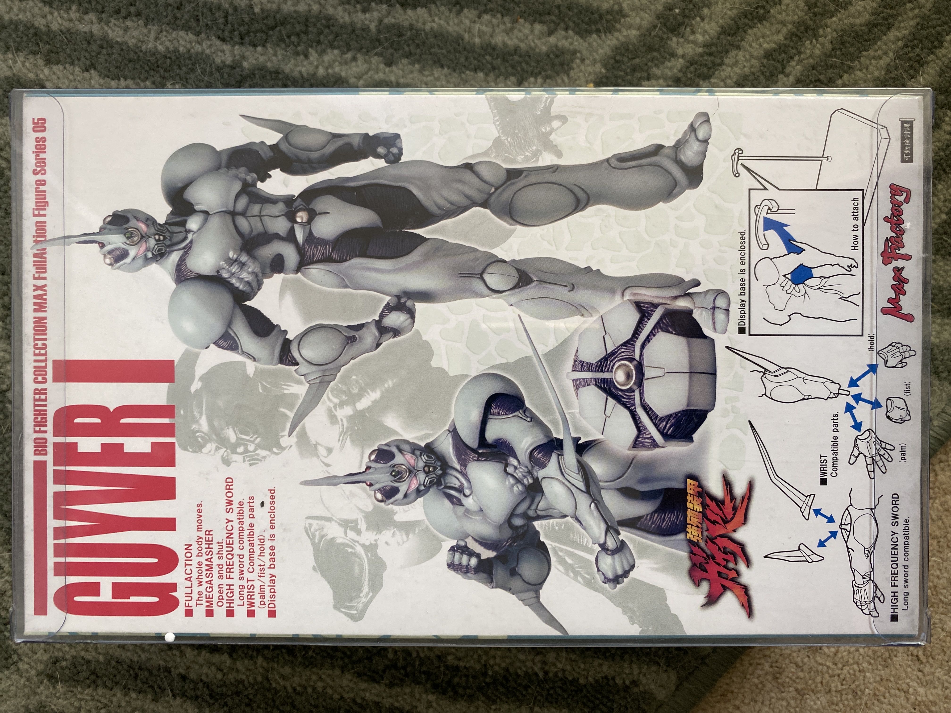 Guyver 1 - Max Factory (Bio Fighter Collection) action figure collectible [Barcode 4545784060155] - Main Image 2