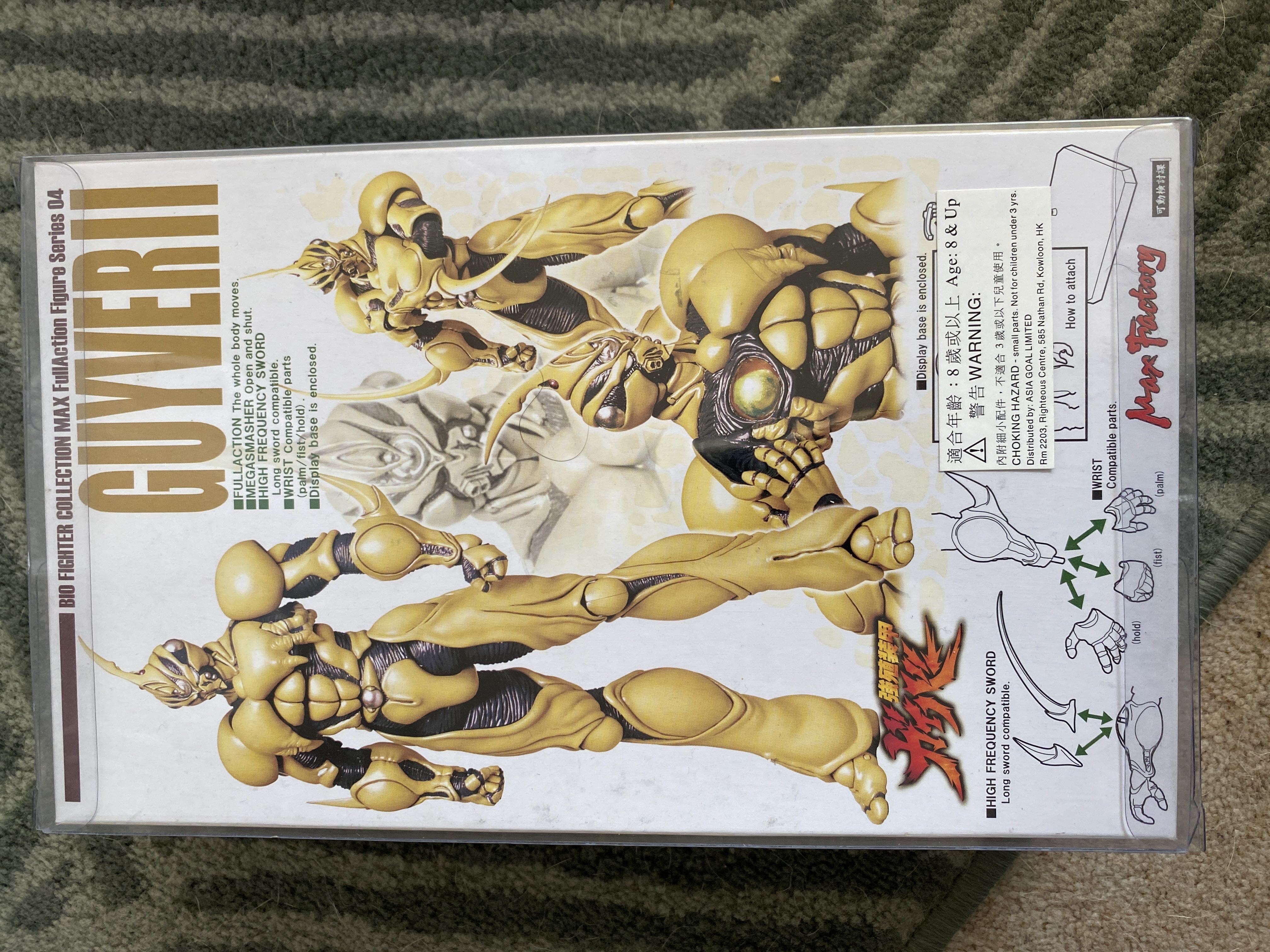 Guyver 2 - Max Factory (Bio Fighter Collection) action figure collectible [Barcode 4545784060148] - Main Image 2
