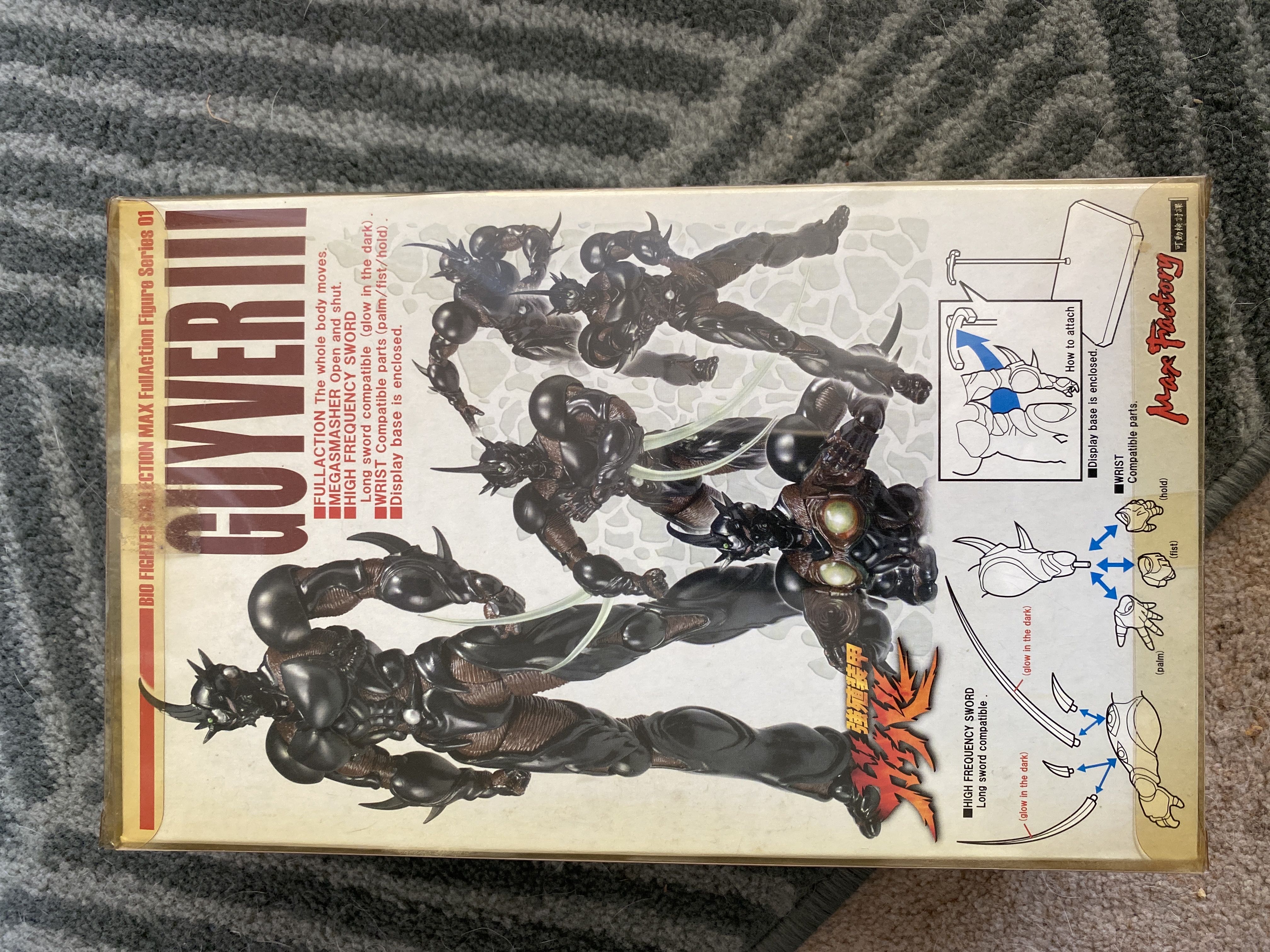 Guyver 3 - Max Factory (Bio Fighter Collection) action figure collectible [Barcode 4545784060087] - Main Image 2