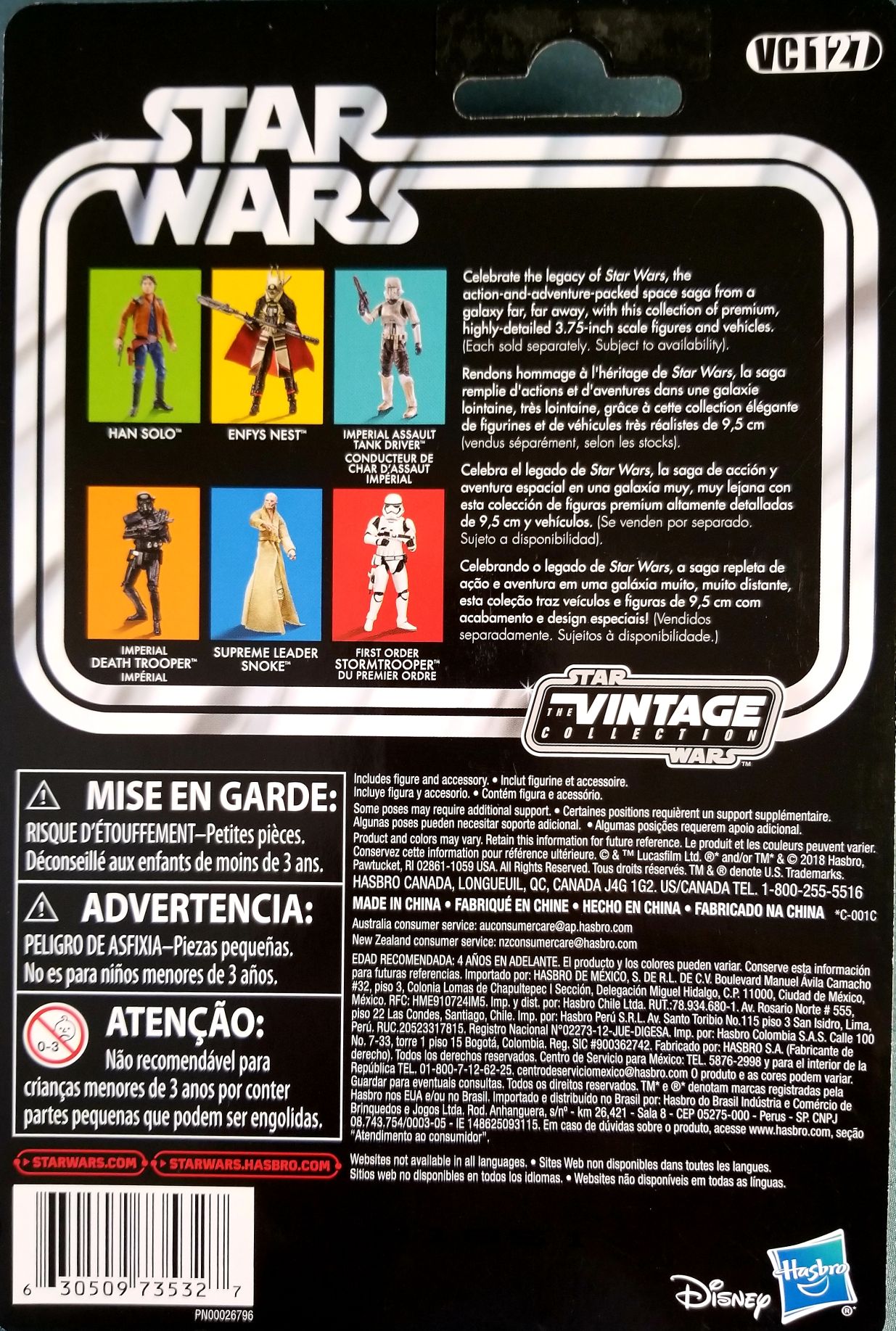 Imperial Death Trooper - Hasbro (Star Wars Vintage Collection) action figure collectible [Barcode 630509735327] - Main Image 2