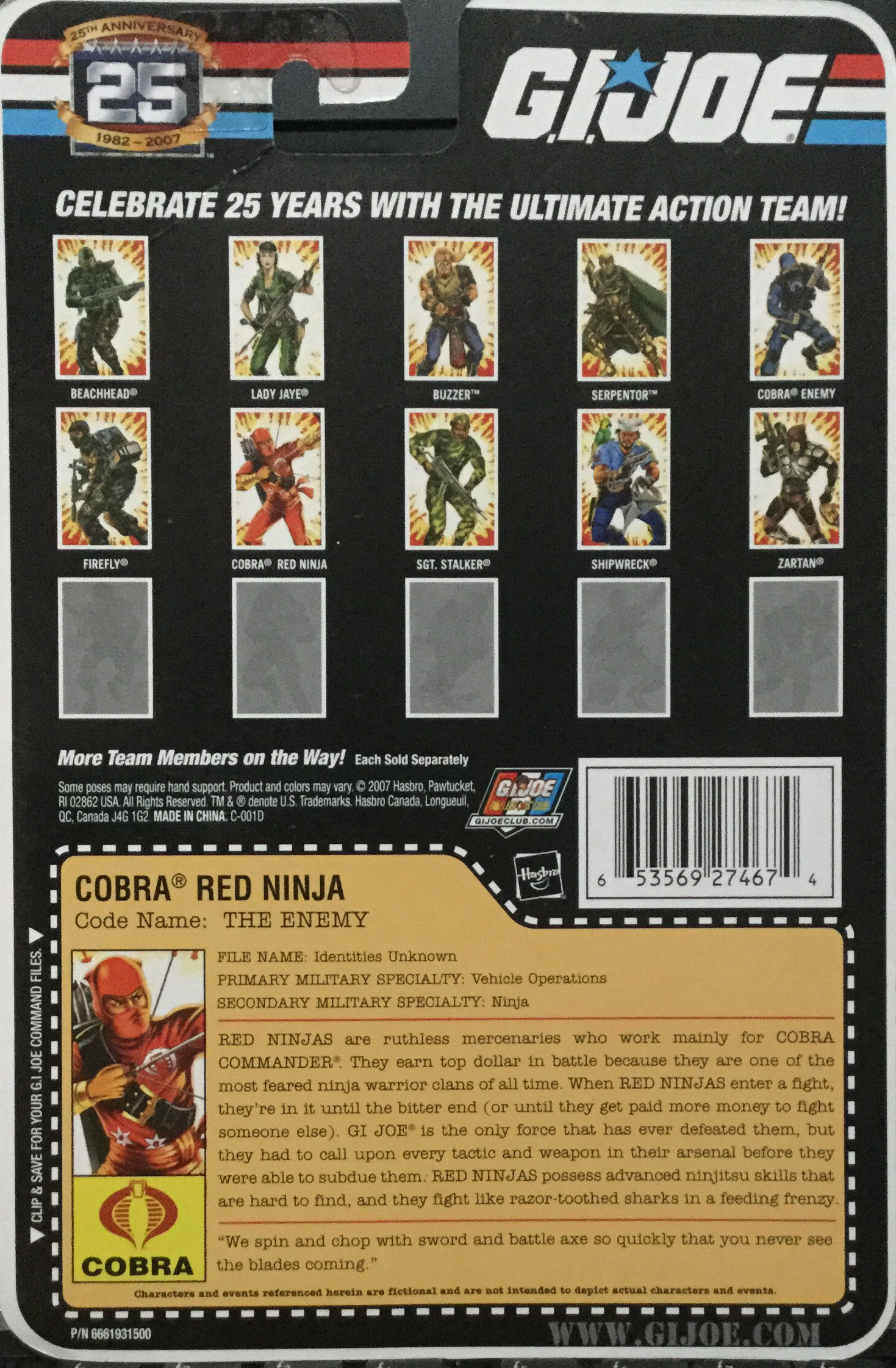 G.I. Joe 25th - Cobra Red Ninja - Hasbro (G.I. Joe 25th Anniversary) action figure collectible - Main Image 2