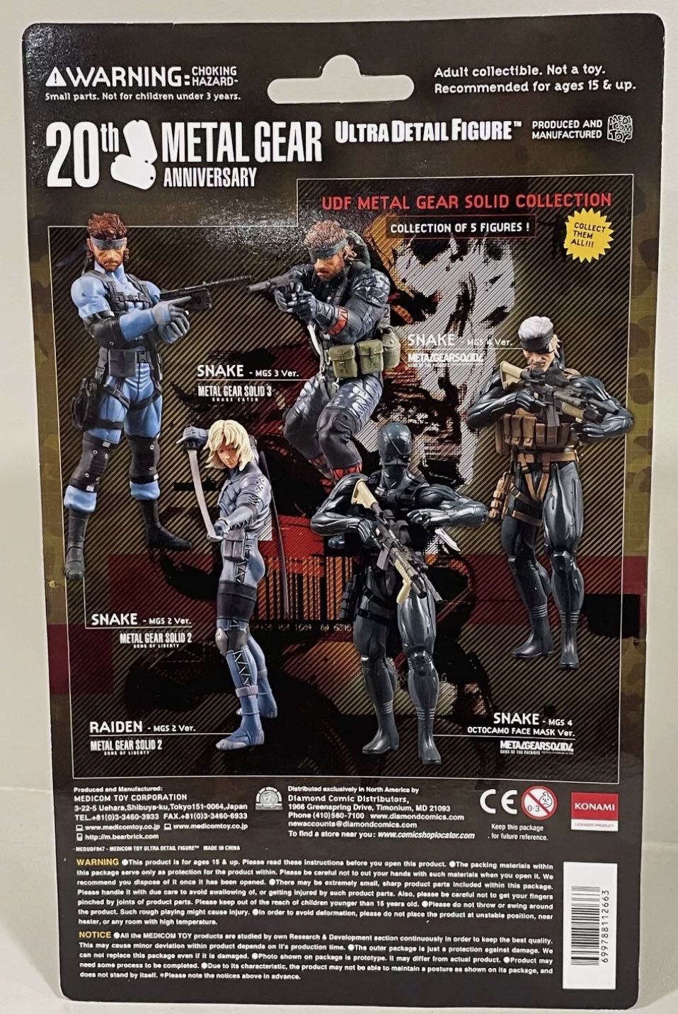 Metal Gear Solid UDF Medicom Toy Collection 1 MGS2 Solid Snake - Medicom Toys (Metal Gear Solid 2) action figure collectible [Barcode 699788112663] - Main Image 2