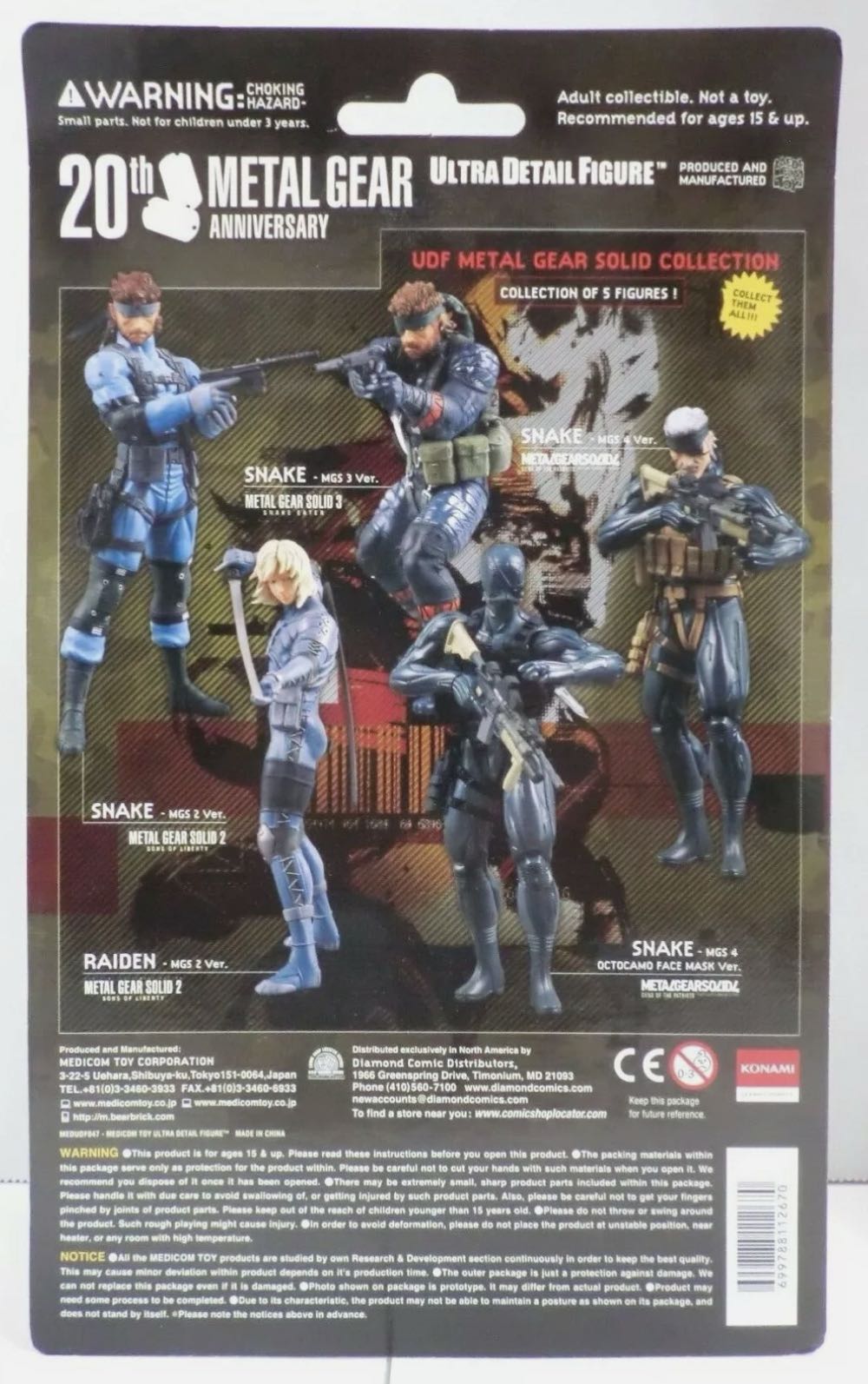 Metal Gear Solid UDF Medicom Toy Collection 1 Stealth MGS3 Snake - Medicom Toys (Metal Gear Solid 3) action figure collectible [Barcode 699788112670] - Main Image 2