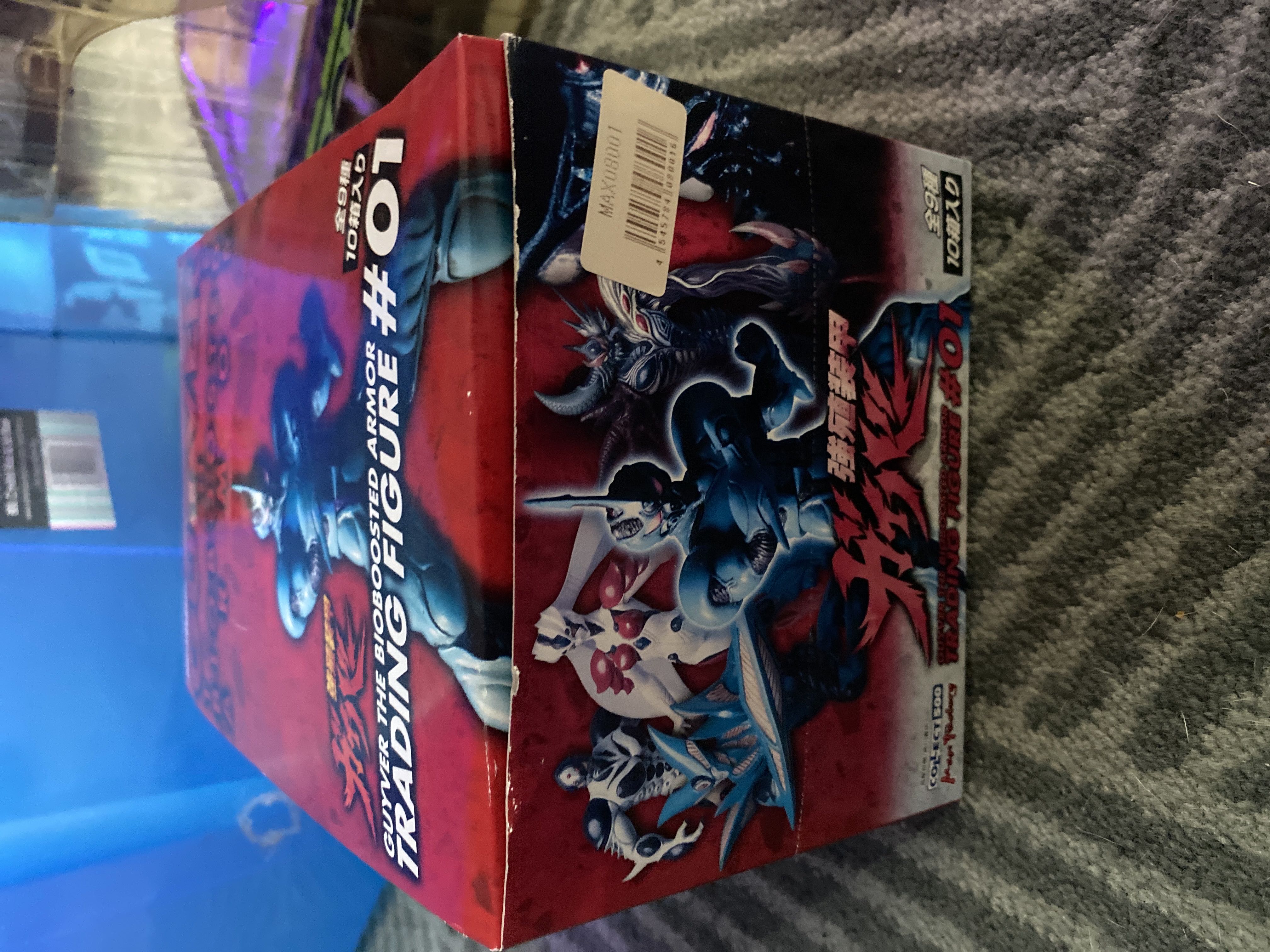 Guyver Trading Figures Series 1 - Max Factory (Guyver) action figure collectible - Main Image 3