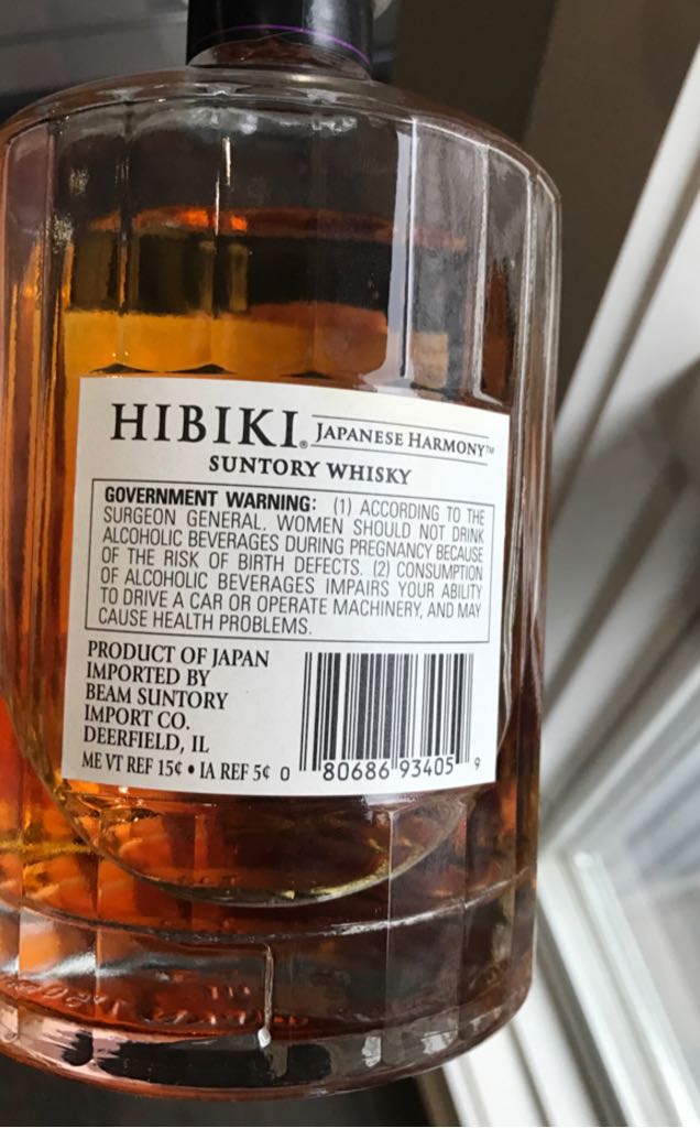 Hibiki Harmony Whiskey - Suntory Limited (750 mL) alcohol collectible [Barcode 080686934059] - Main Image 2