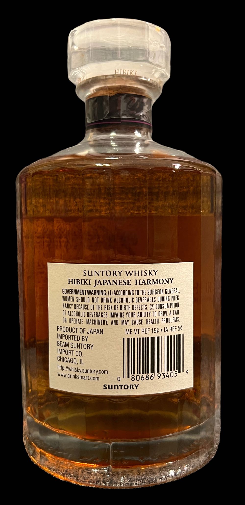 Hibiki Harmony Whiskey - Suntory Limited (750 mL) alcohol collectible [Barcode 080686934059] - Main Image 4