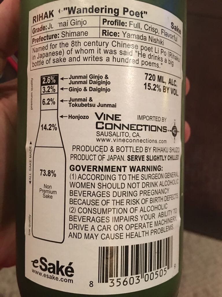 Rihaku Wondering Poet Saké - Rihaku Shuzo (720 mL) alcohol collectible [Barcode 0835603005059] - Main Image 2