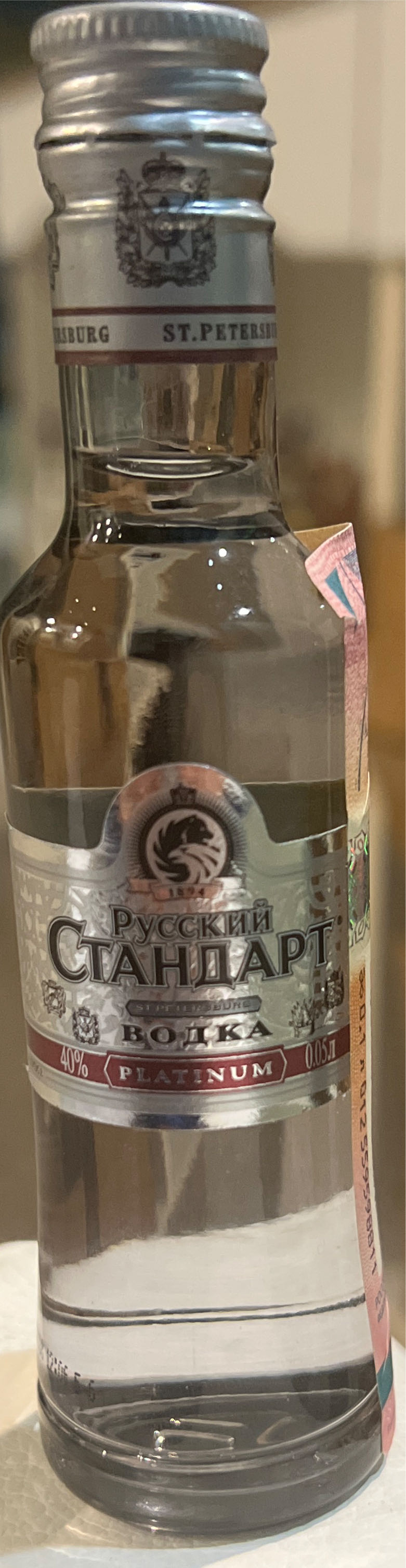 Russian Standard - n/a (50 mL) alcohol collectible [Barcode 087236700058] - Main Image 2